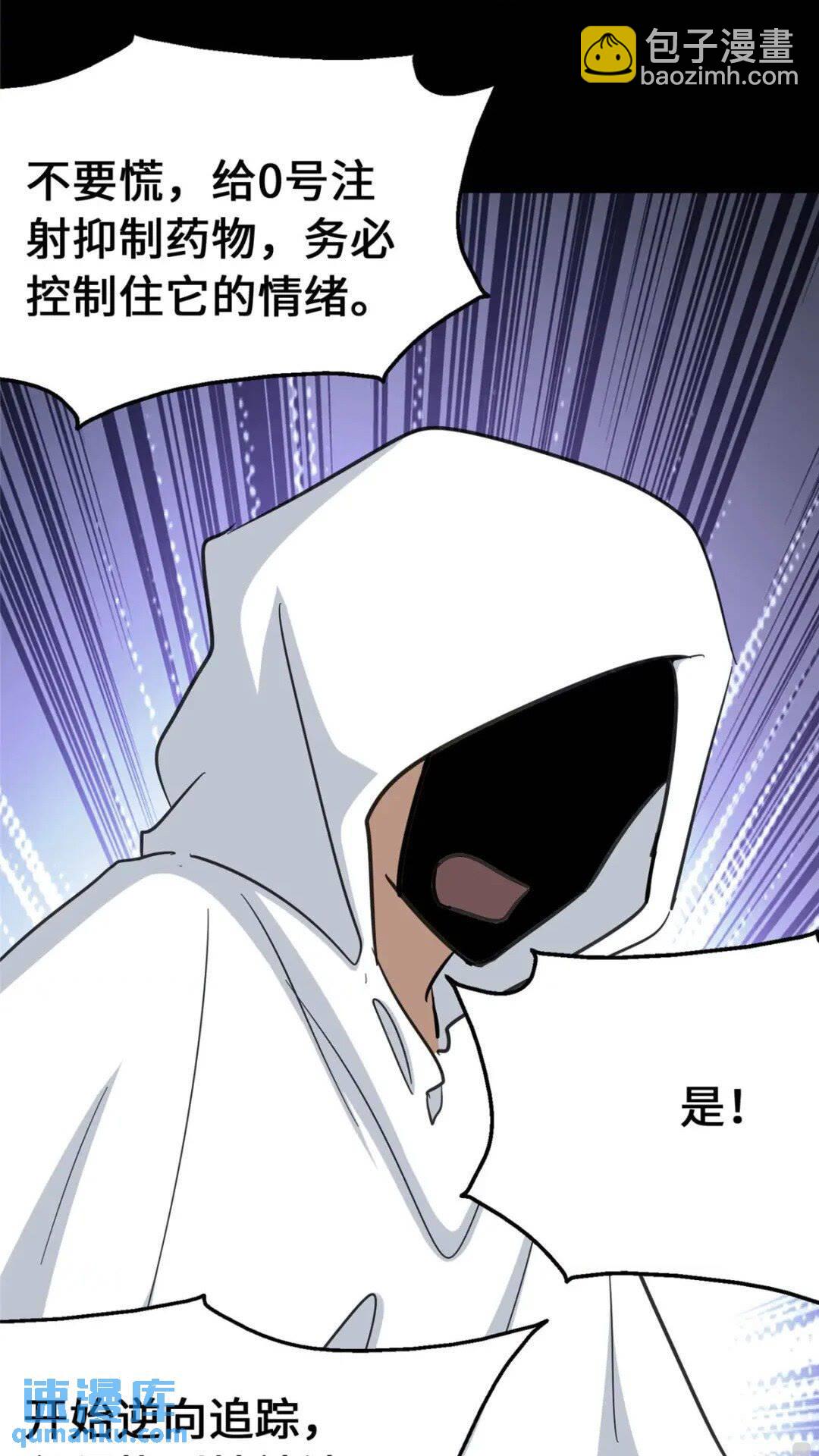 369(1/2)-第374话