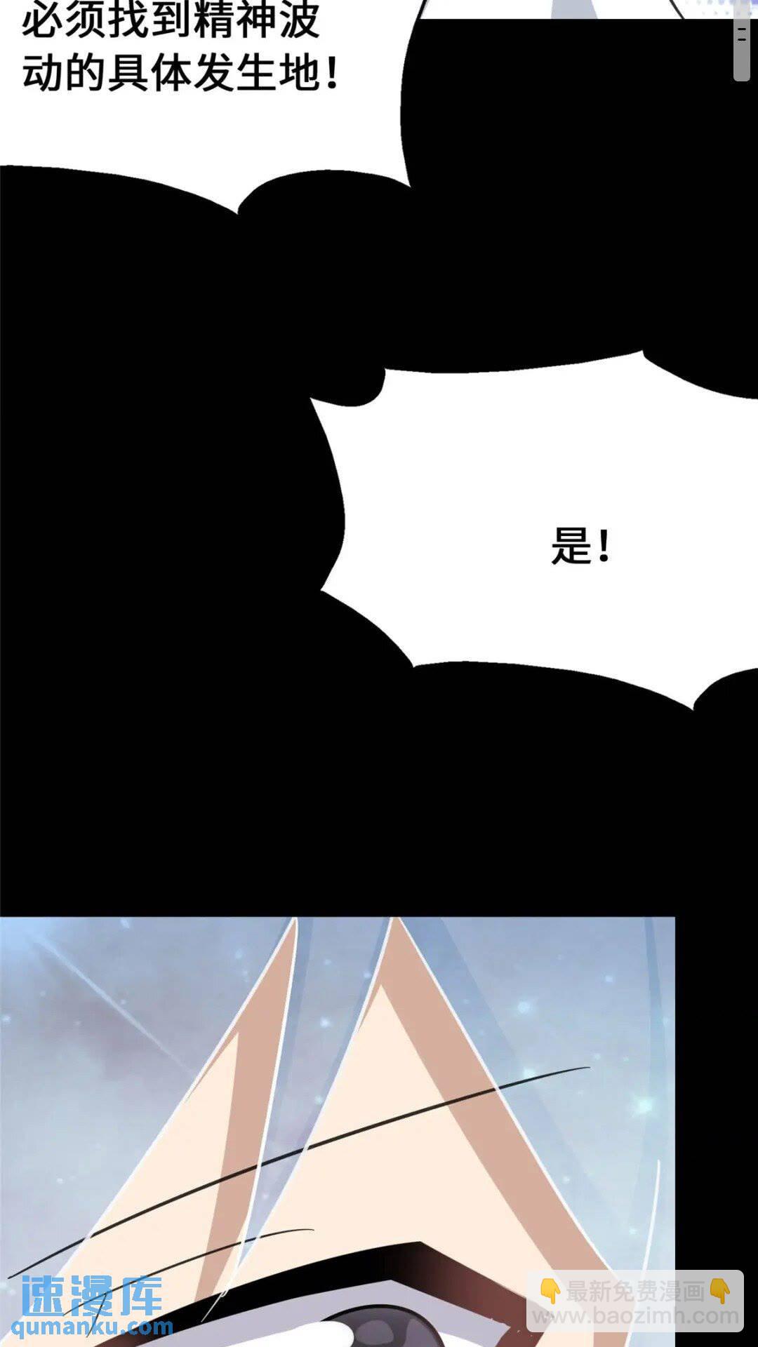 369(1/2)-第374话
