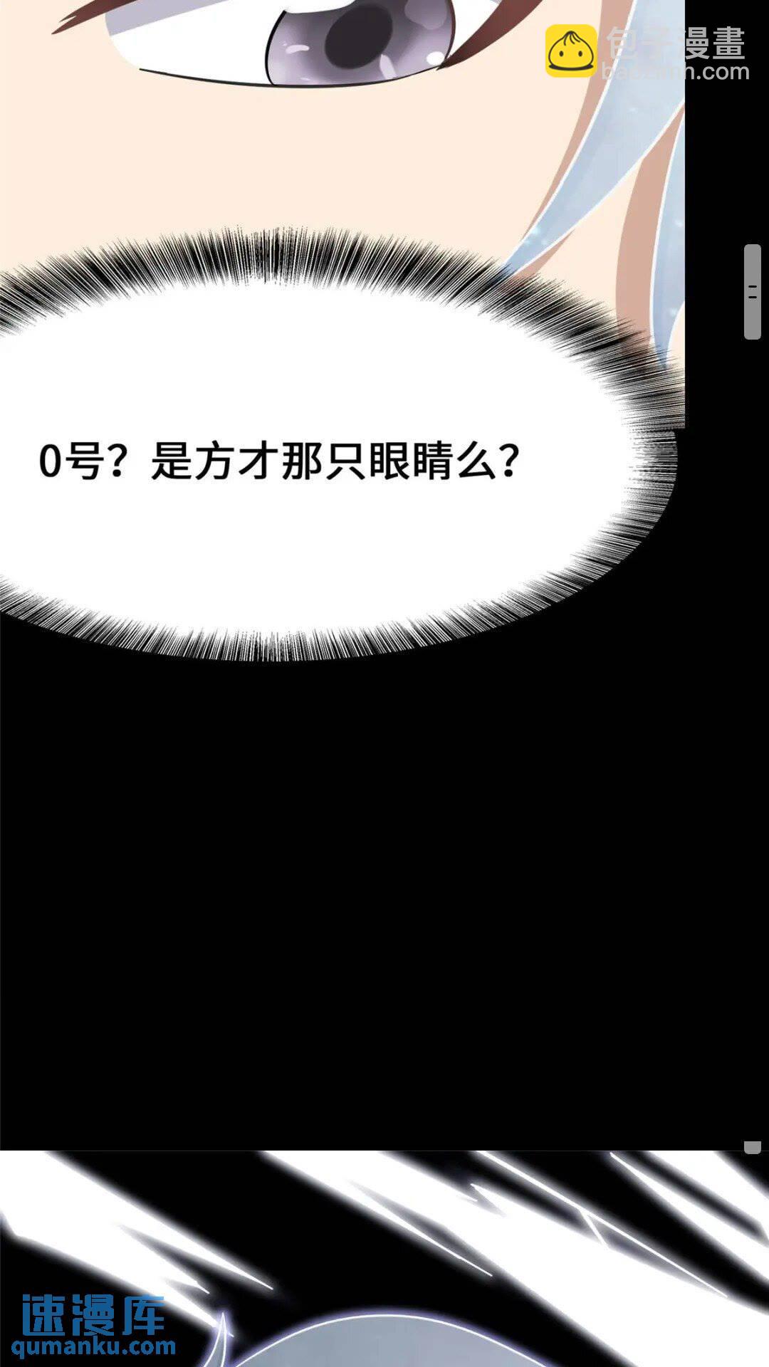 369(1/2)-第374话