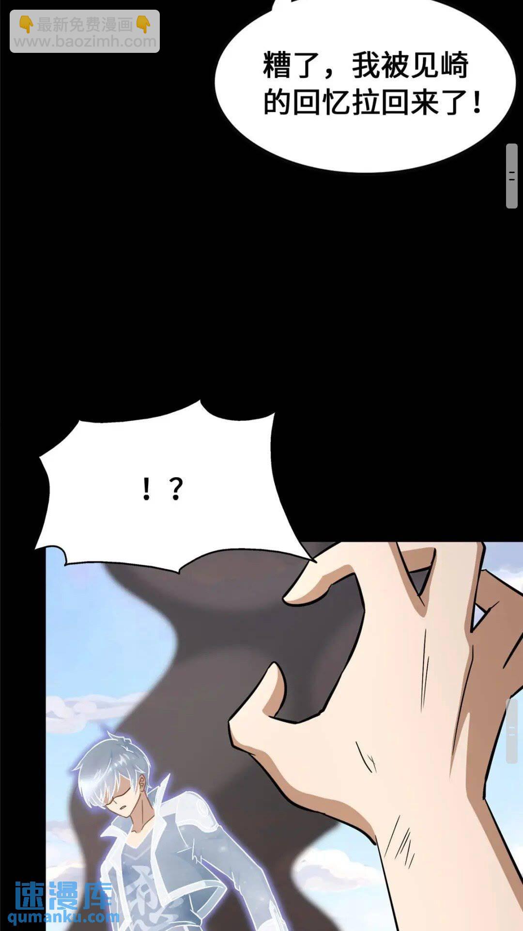 369(1/2)-第374话