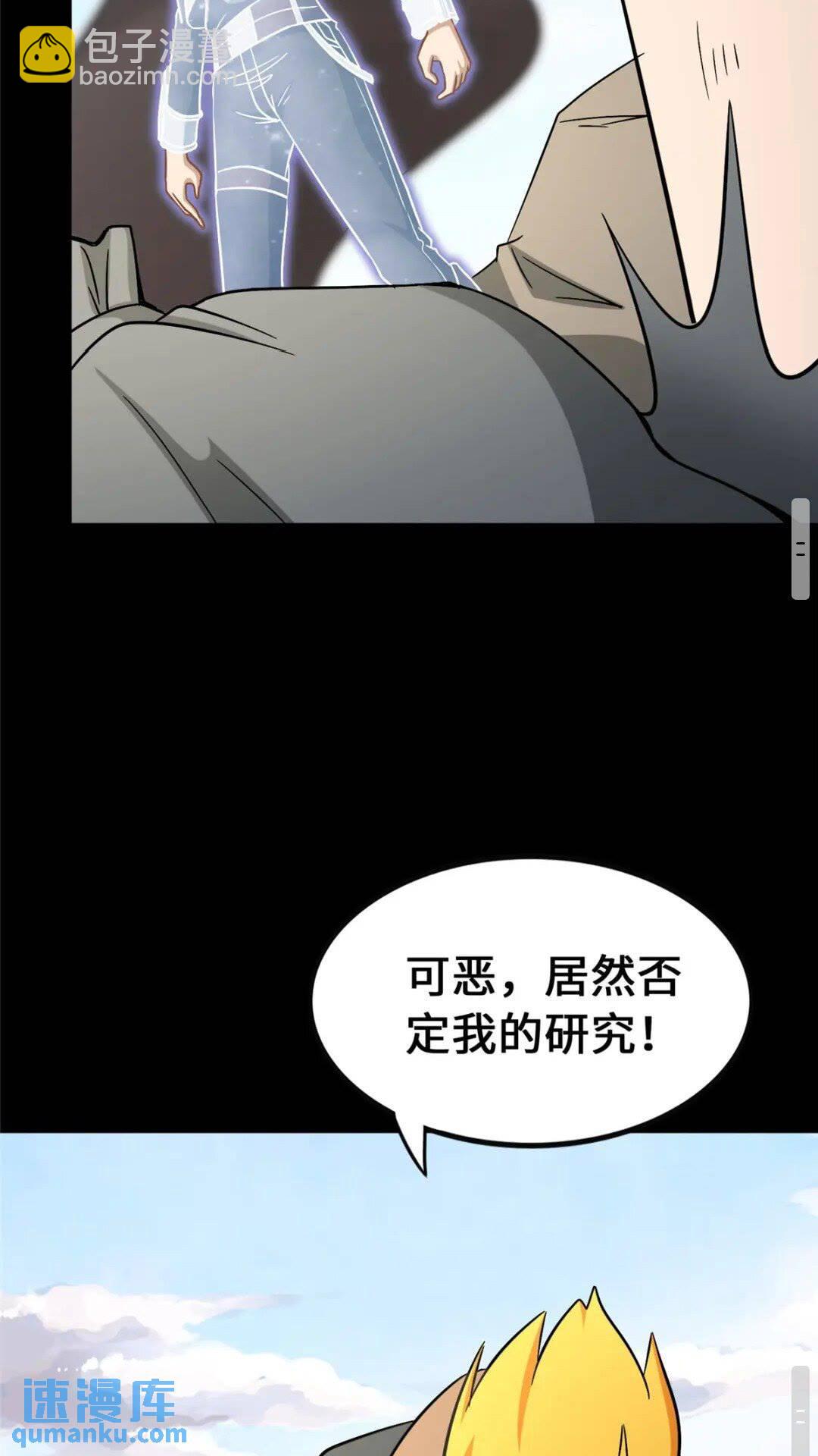 369(1/2)-第374话