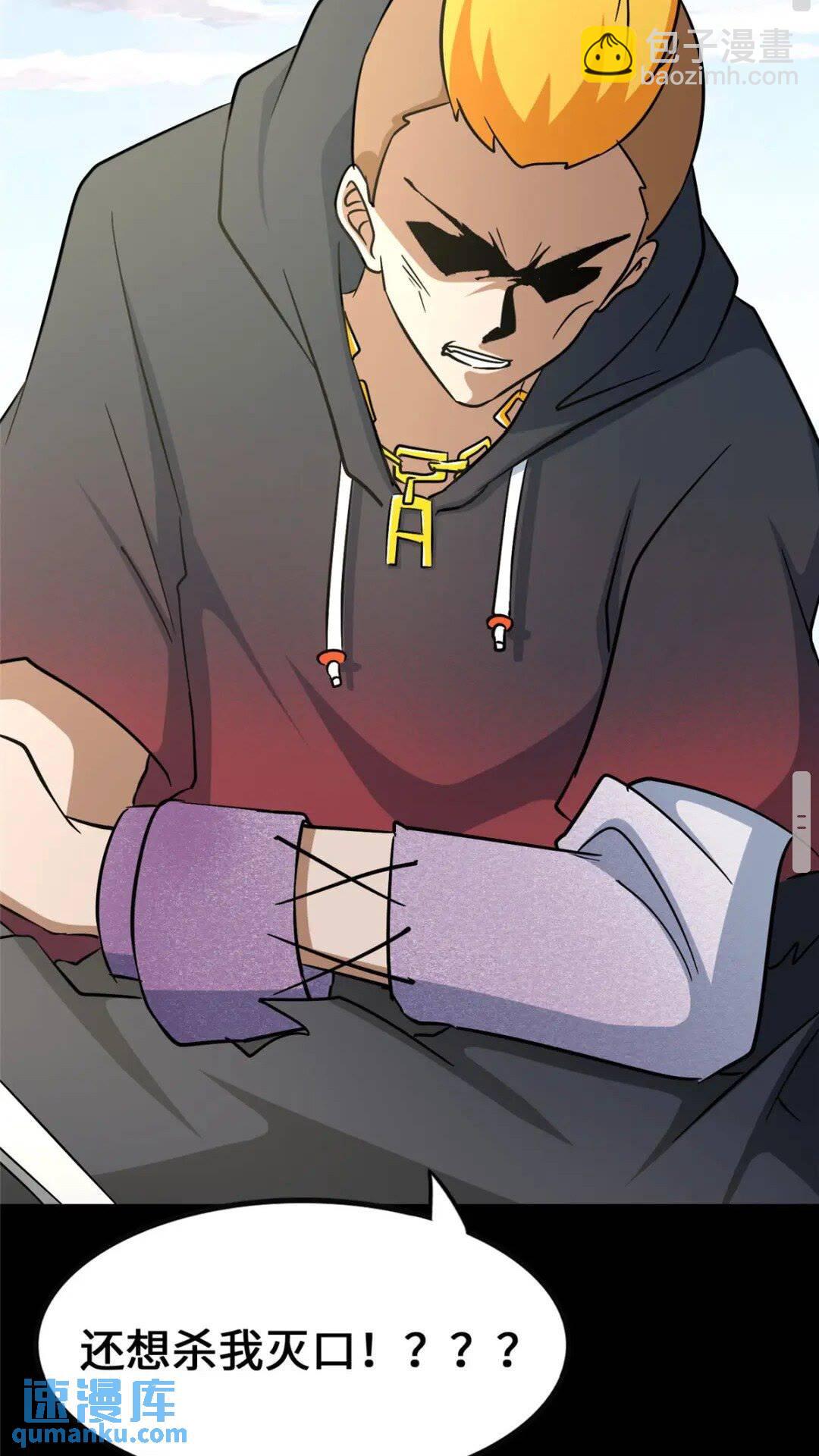 369(1/2)-第374话