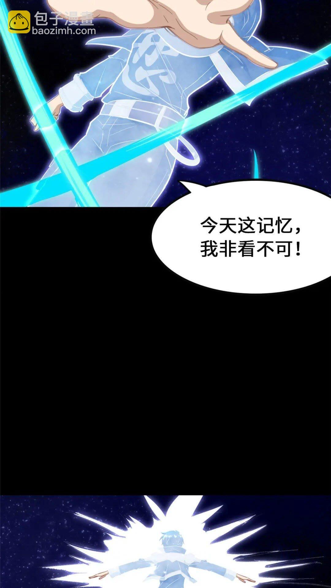 369(1/2)-第374话