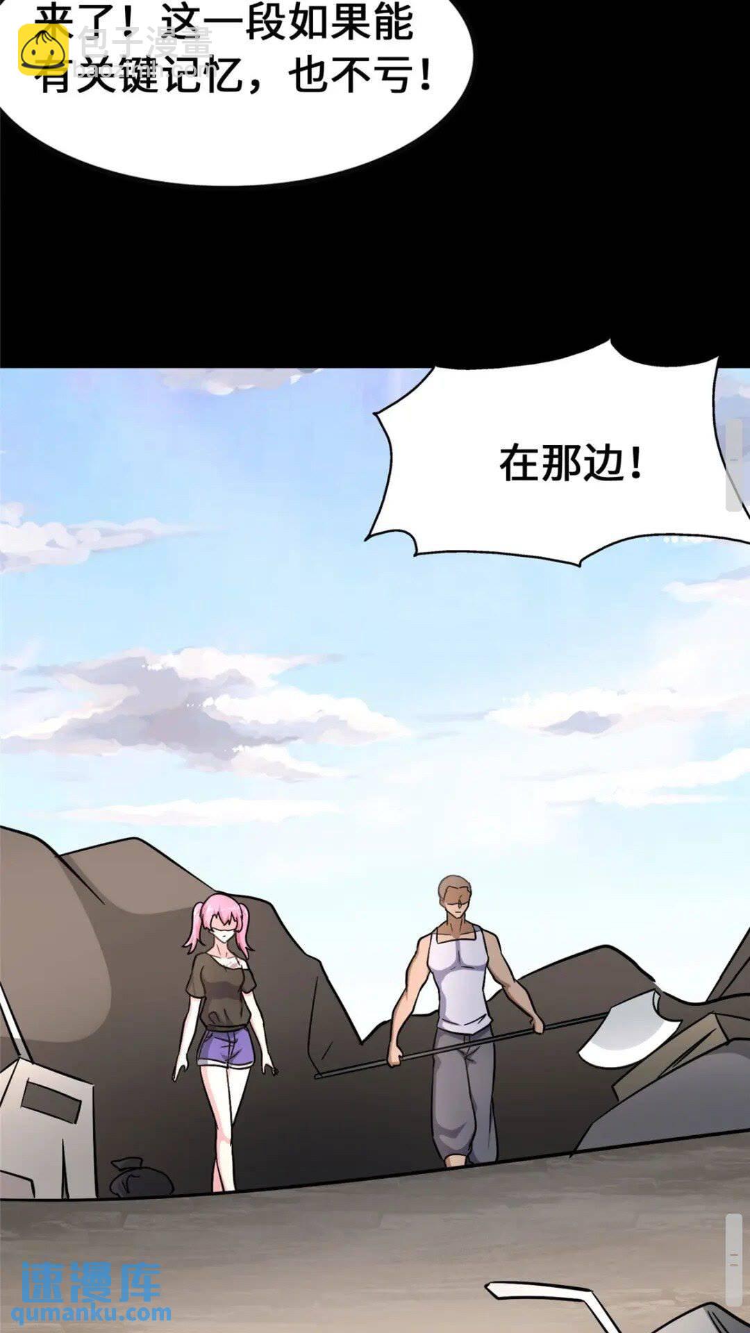 369(1/2)-第374话