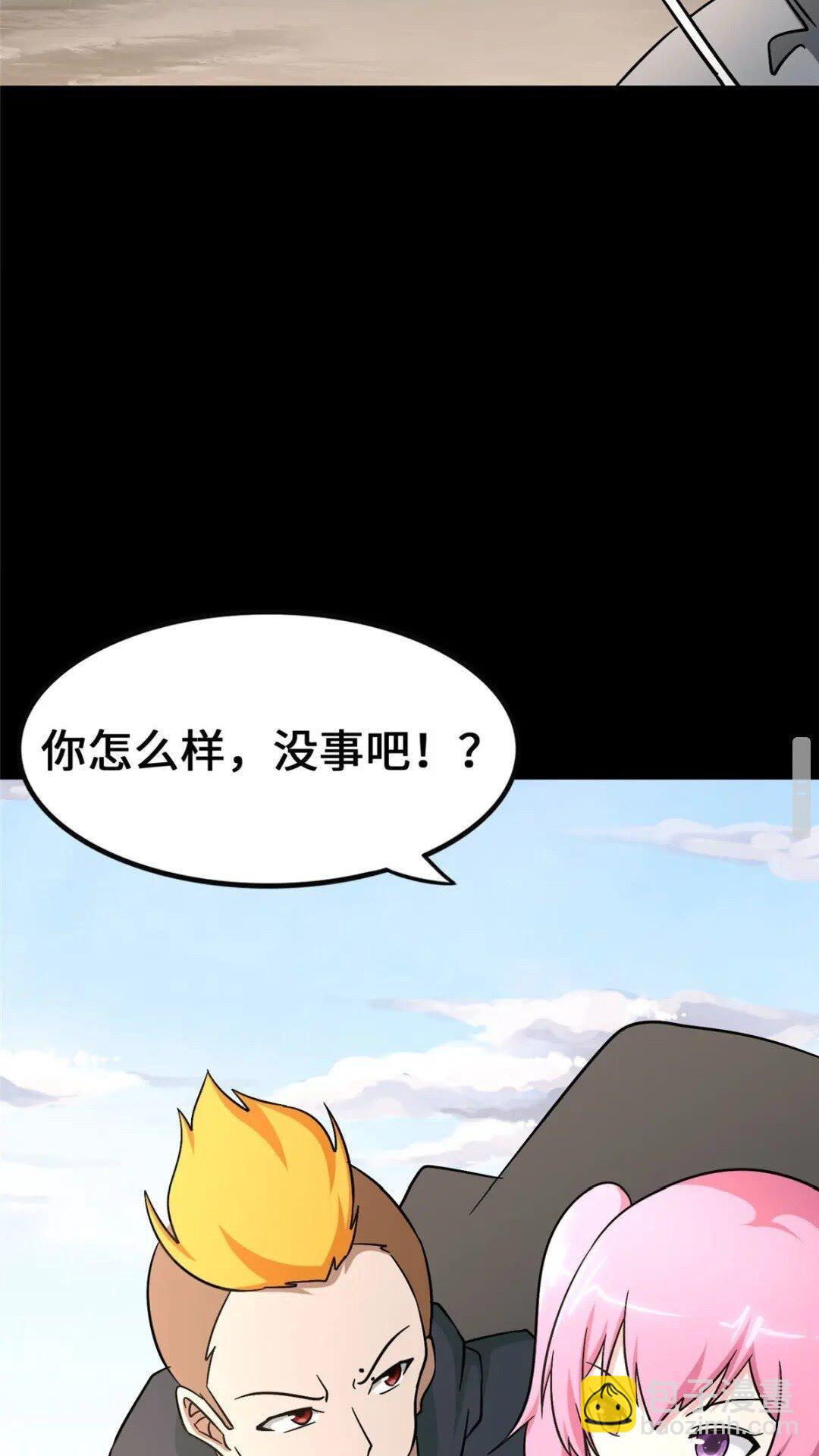 369(1/2)-第374话