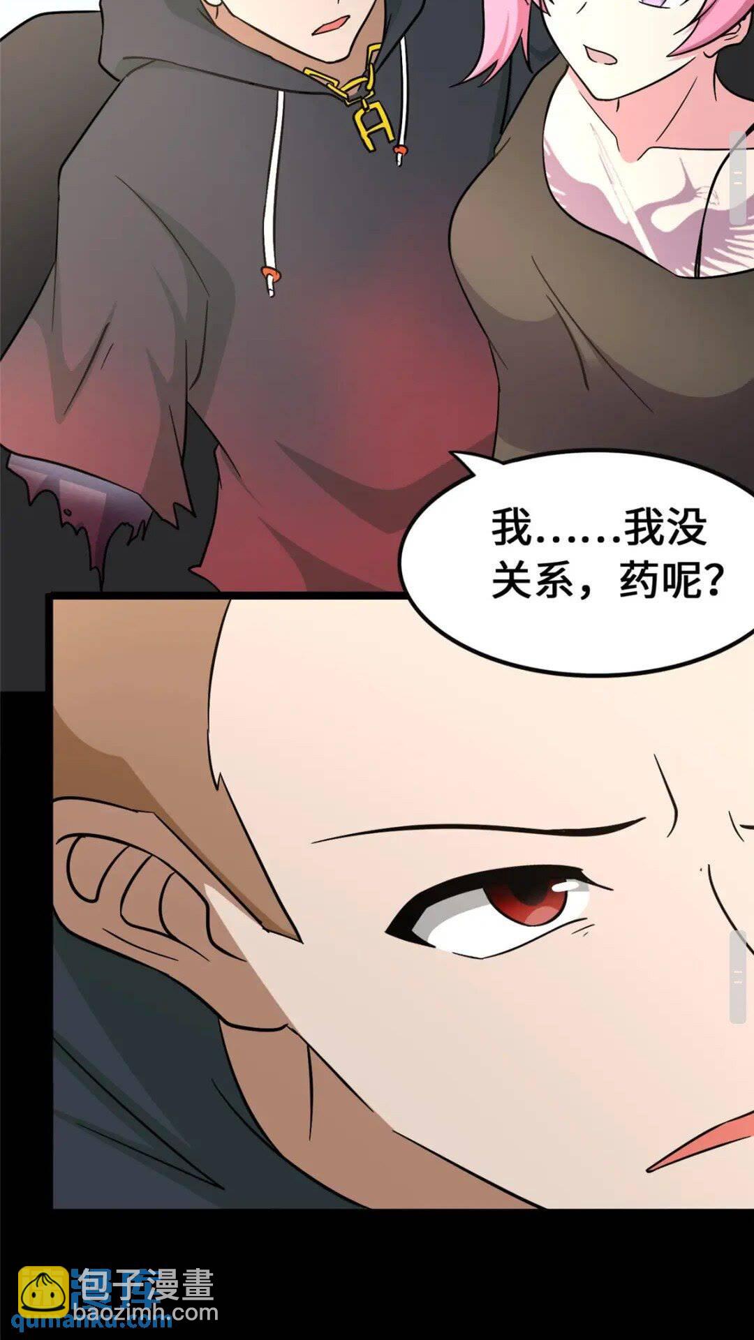 369(1/2)-第374话