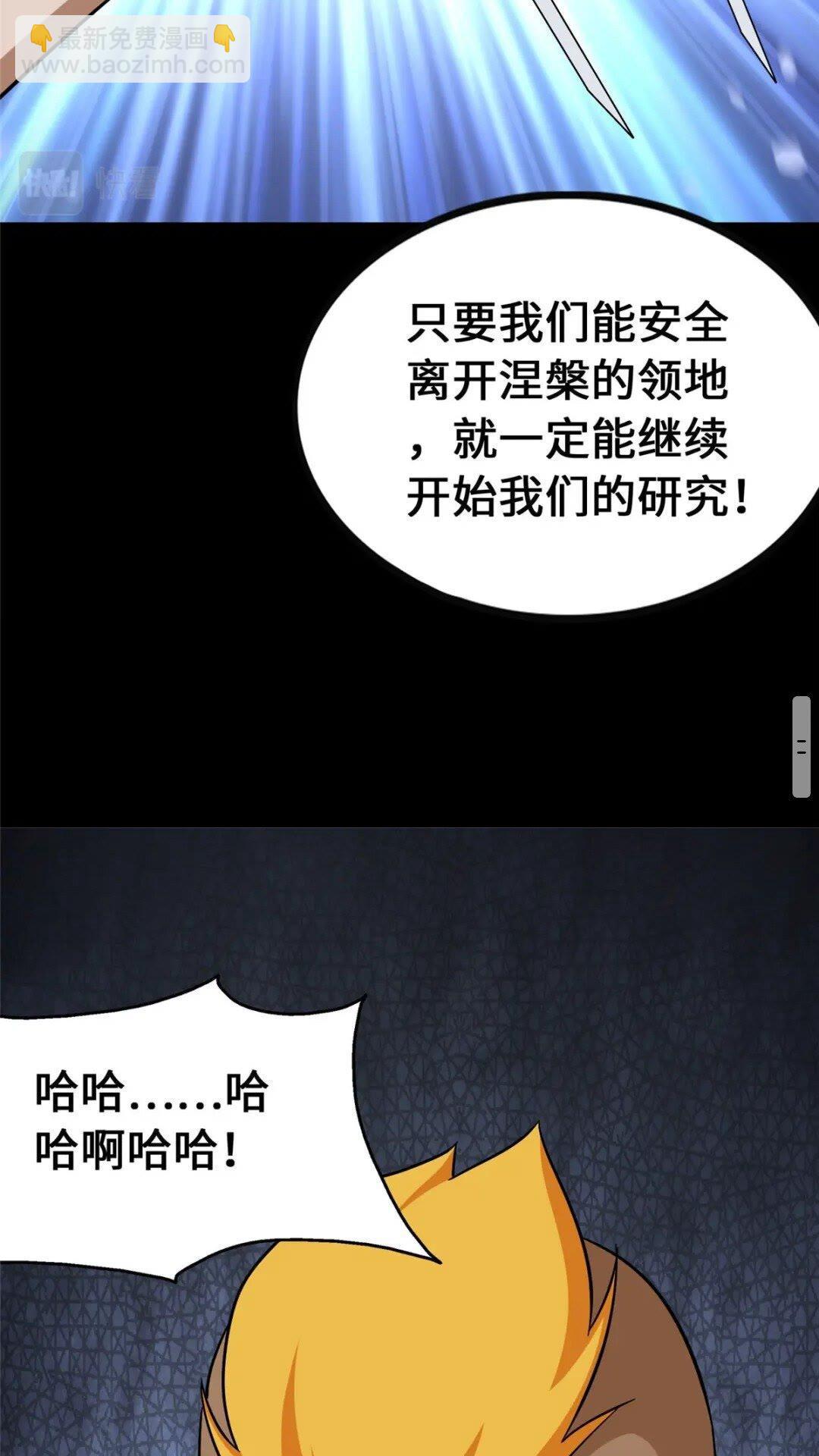 369(1/2)-第374话