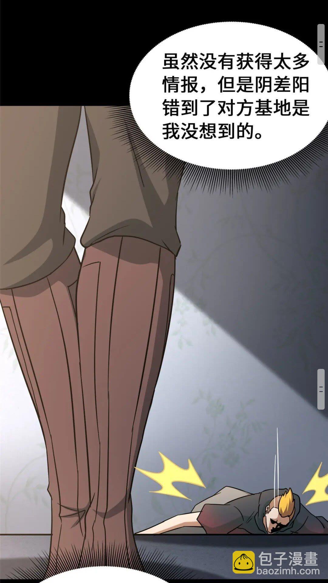 369(1/2)-第374话