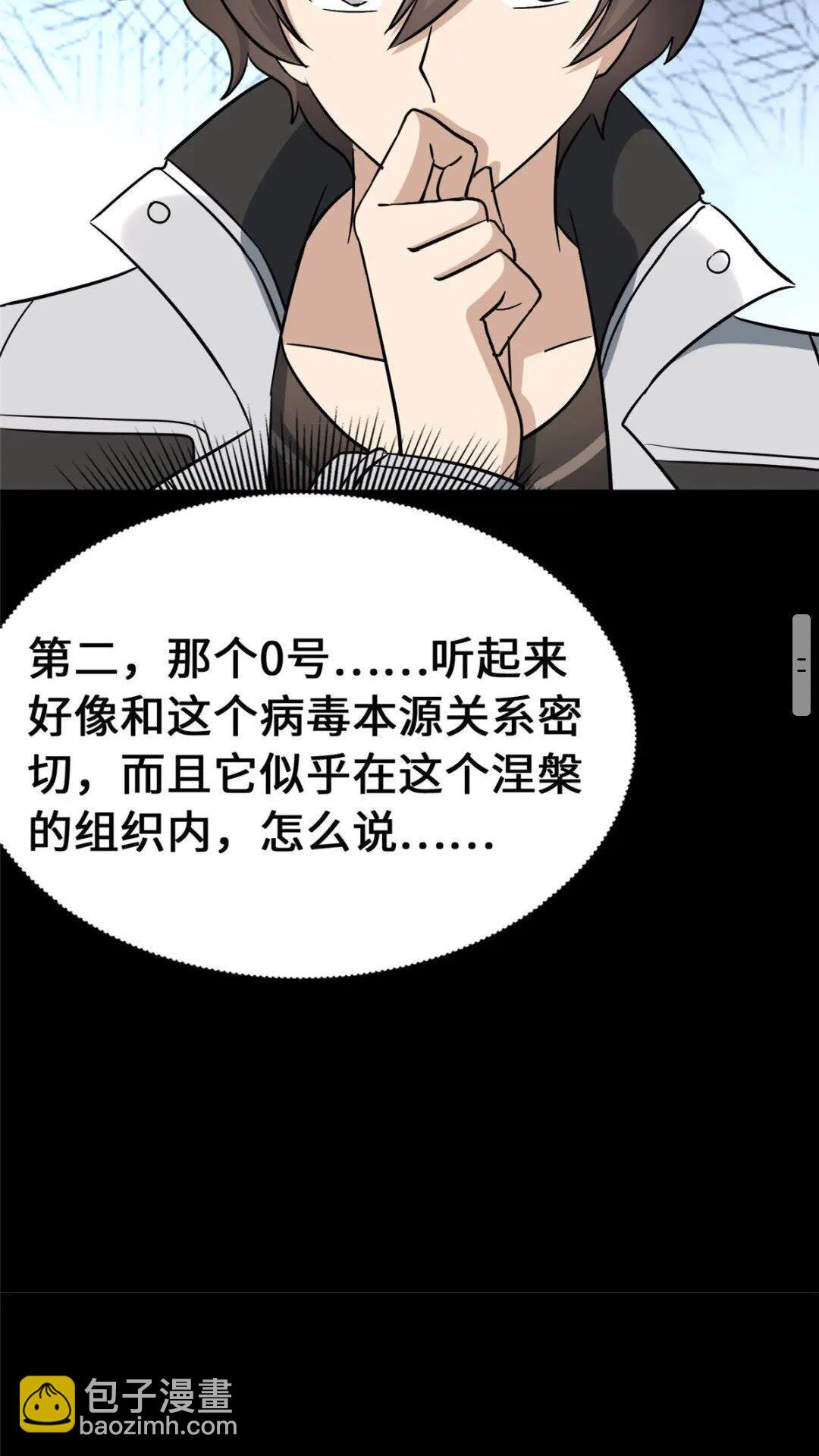 369(1/2)-第374话