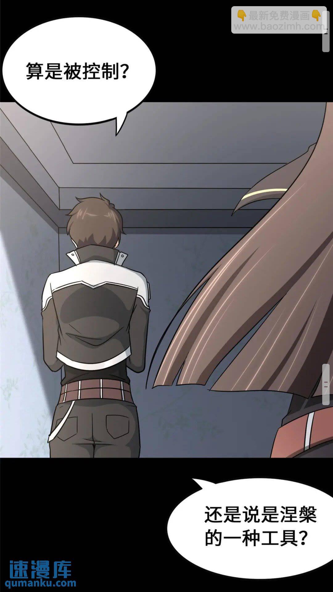 369(1/2)-第374话