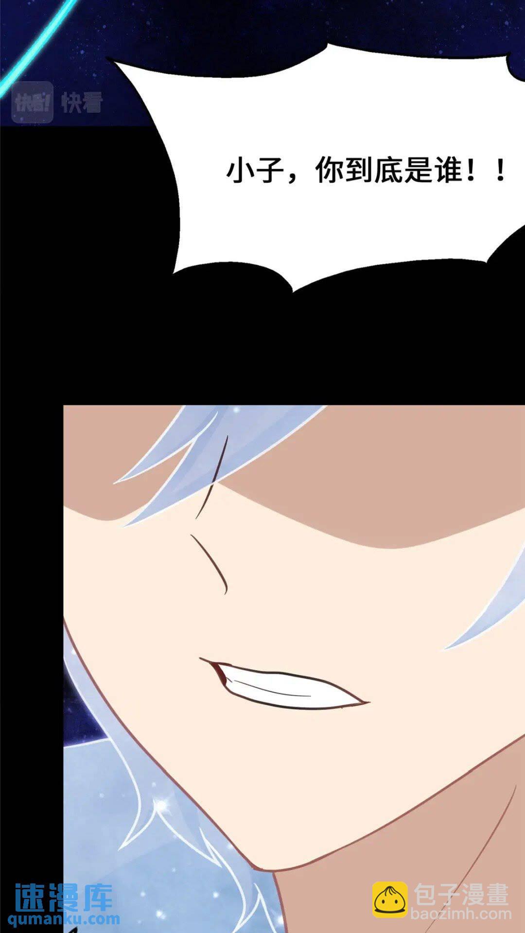 369(1/2)-第374话