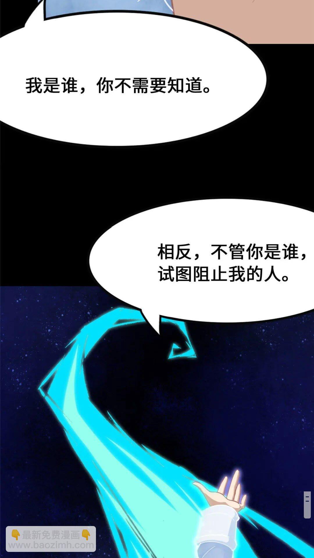 369(1/2)-第374话
