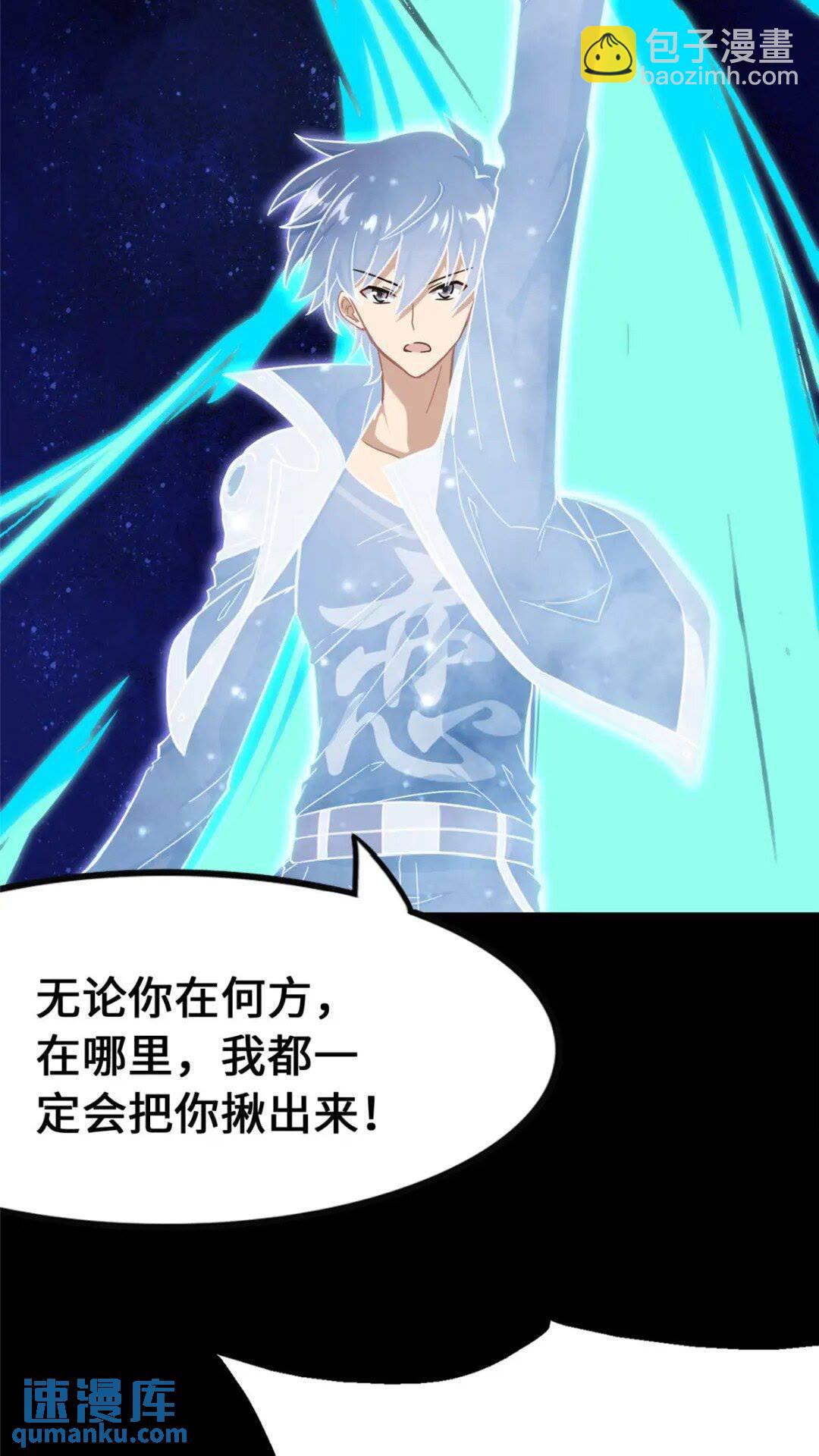 369(1/2)-第374话