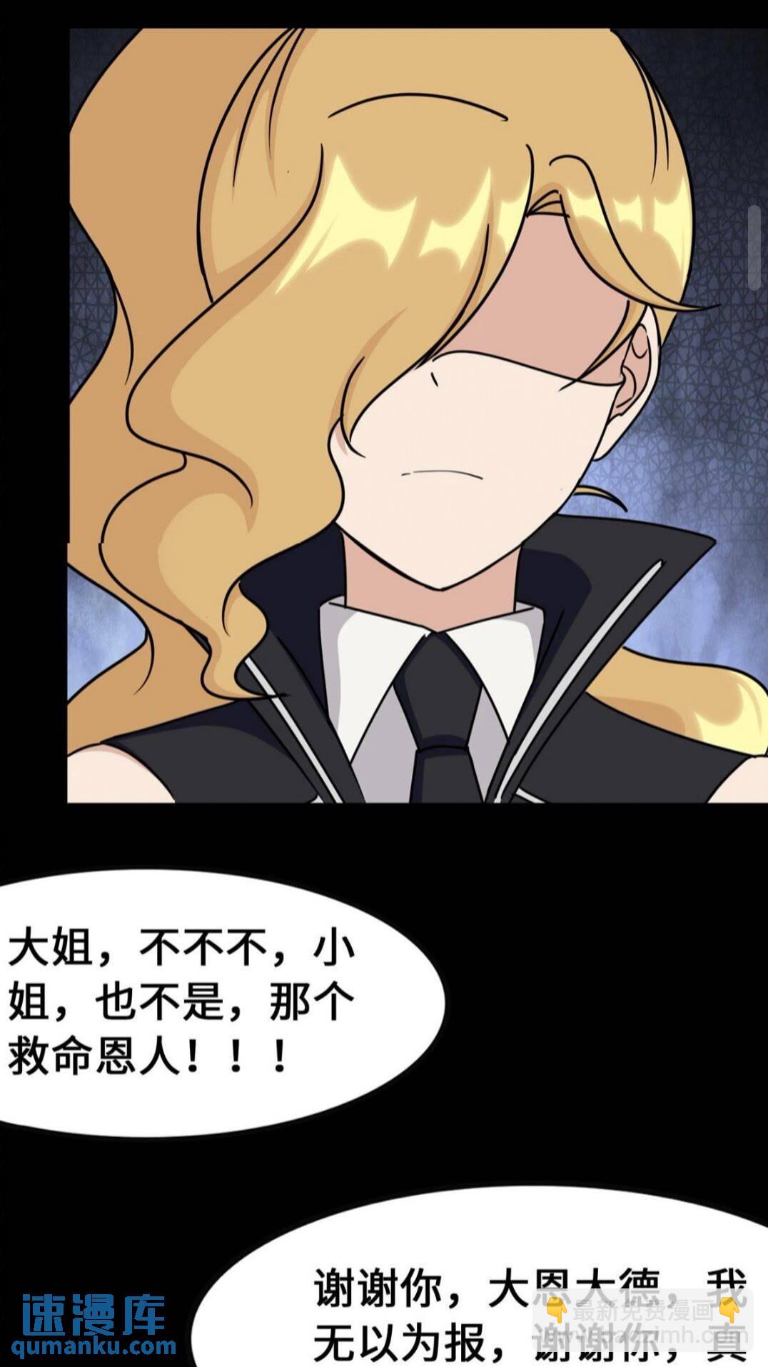 371(1/2)-第376话