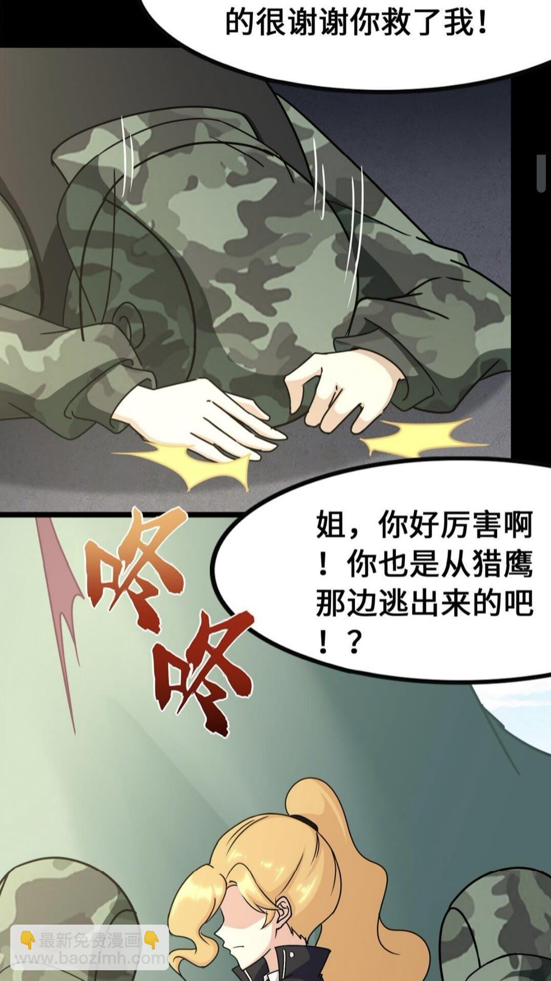 371(1/2)-第376话