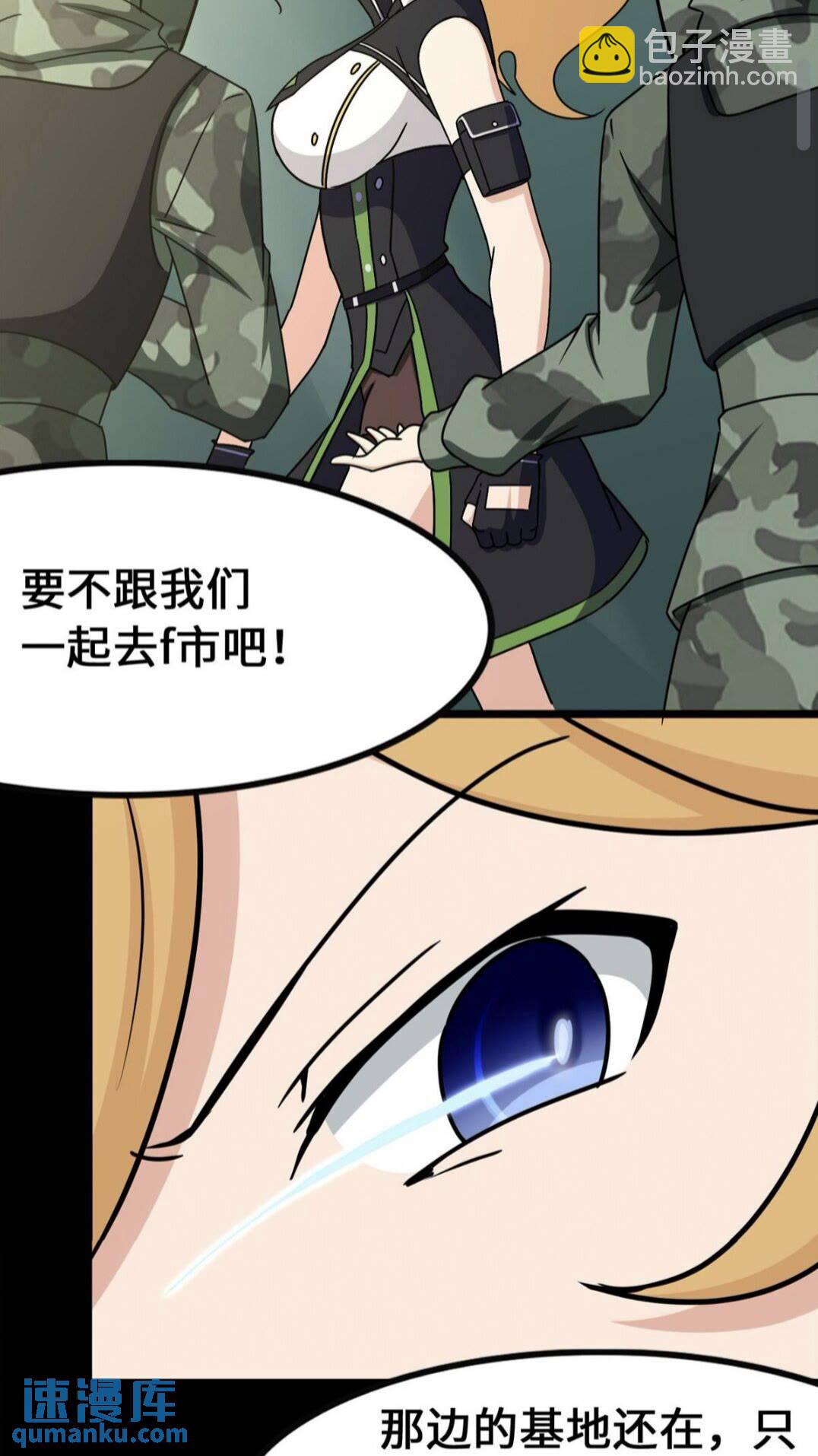 371(1/2)-第376话