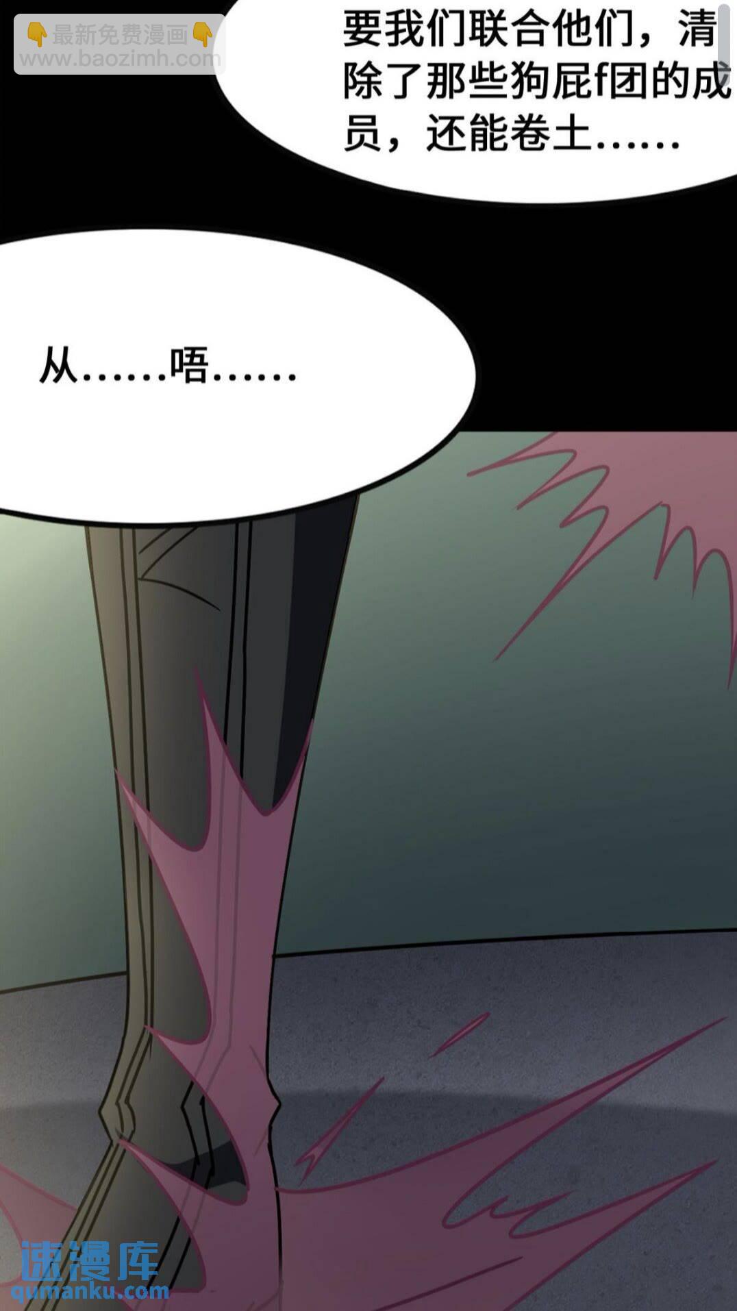 371(1/2)-第376话