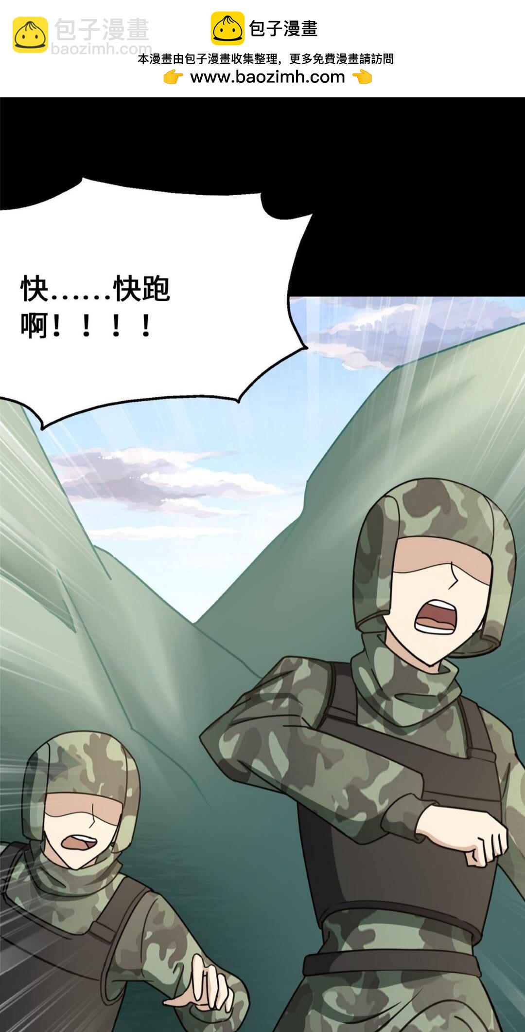 371(1/2)-第376话