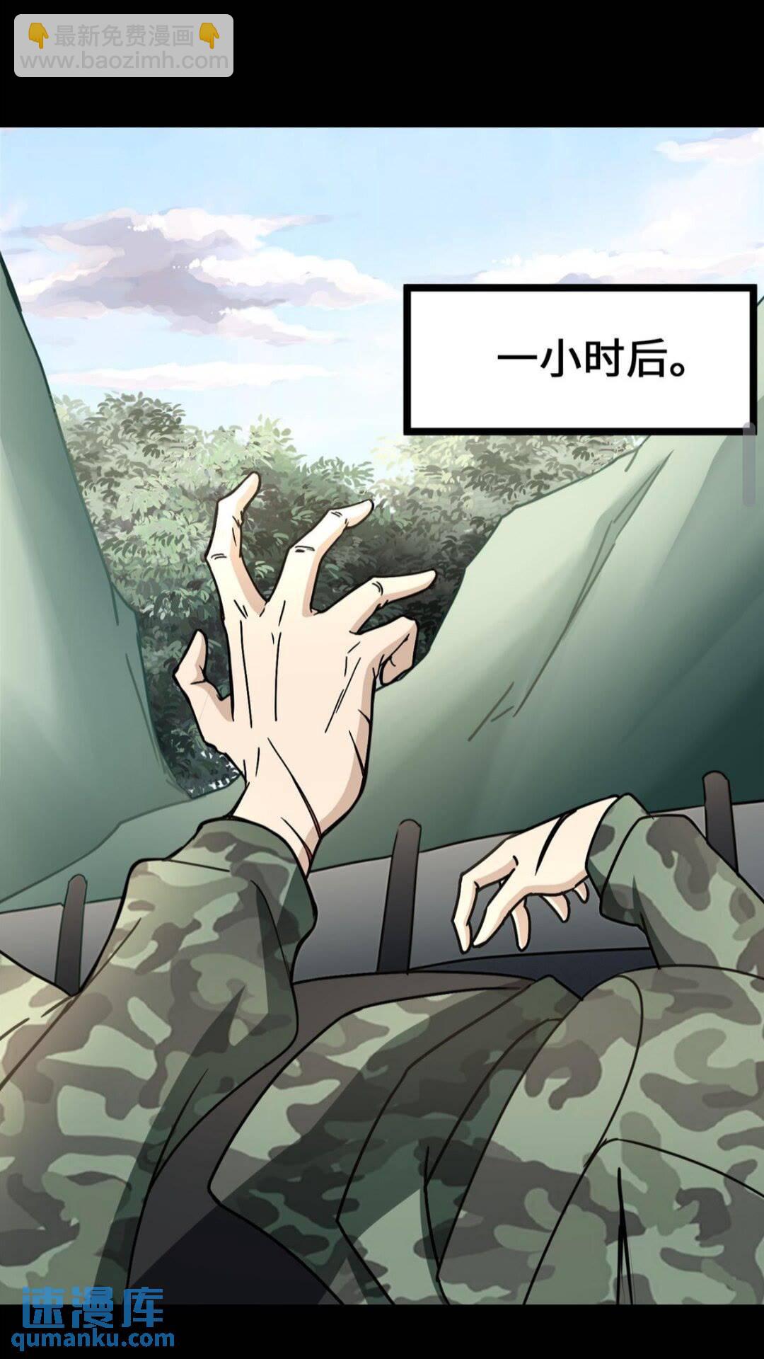 371(1/2)-第376话