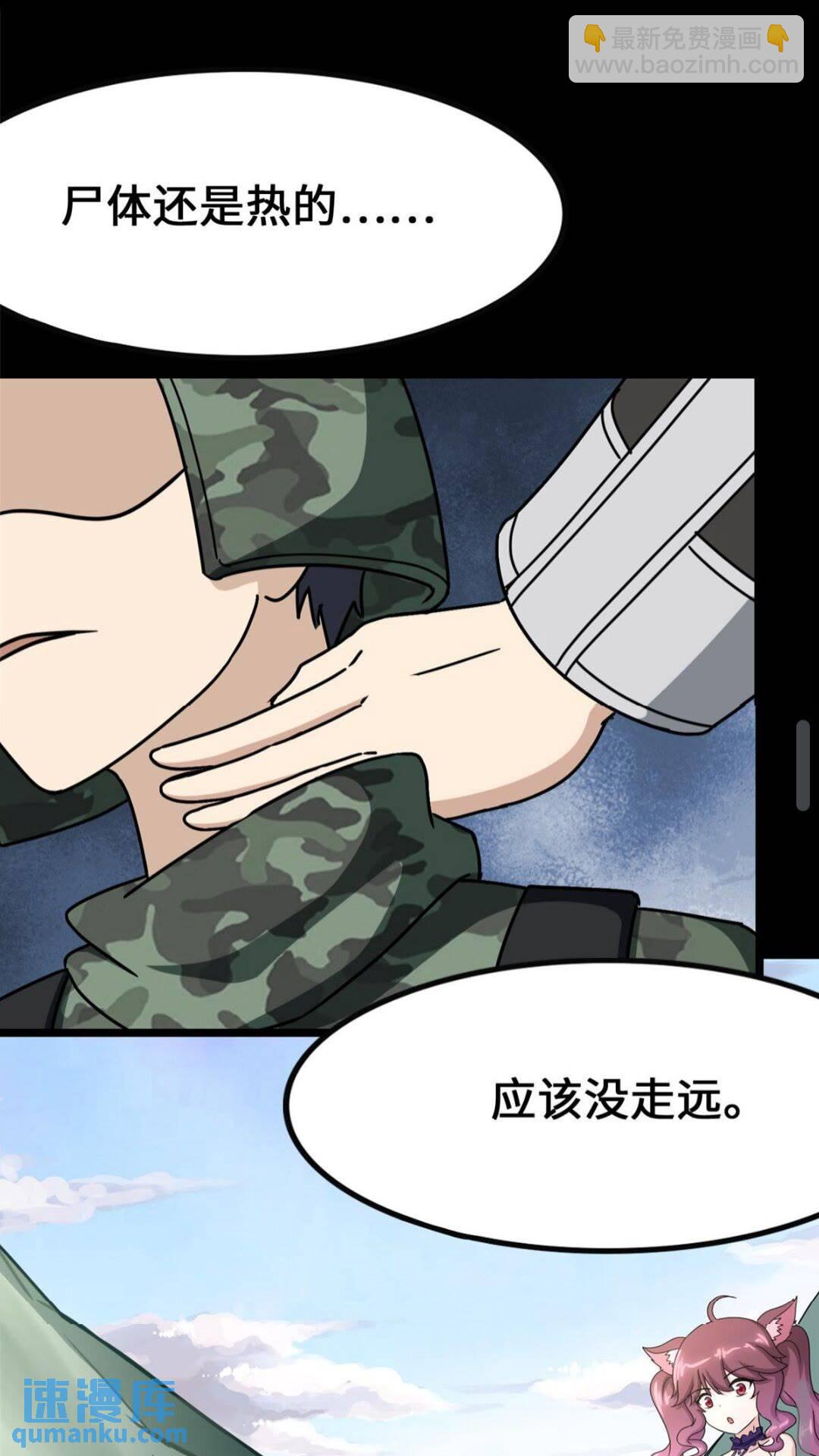 371(1/2)-第376话