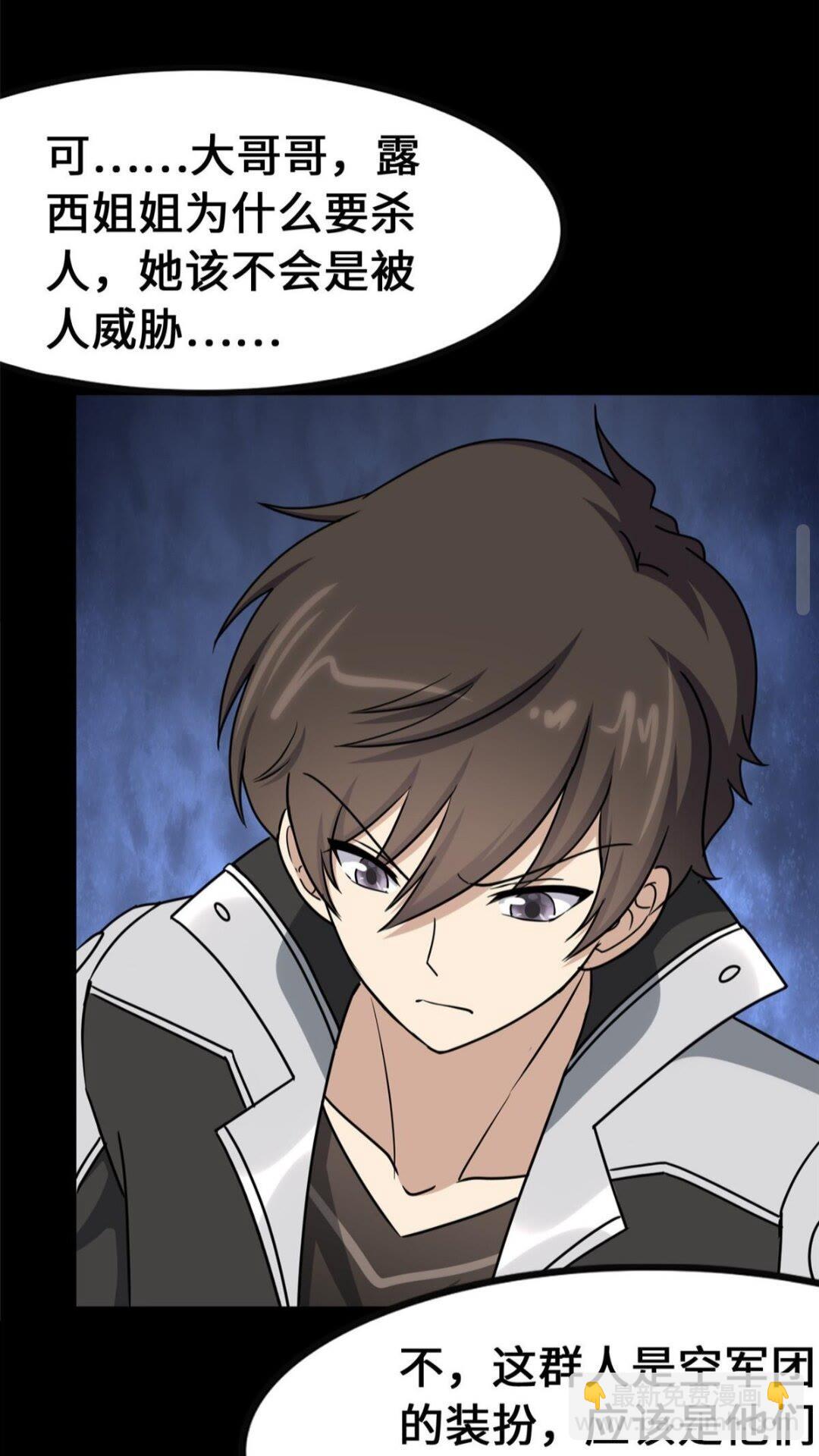 371(1/2)-第376话
