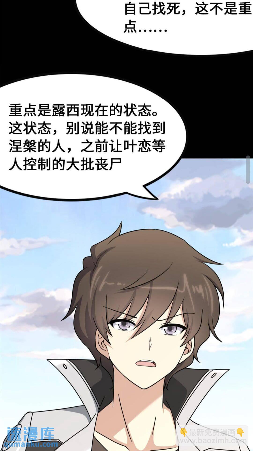 371(1/2)-第376话