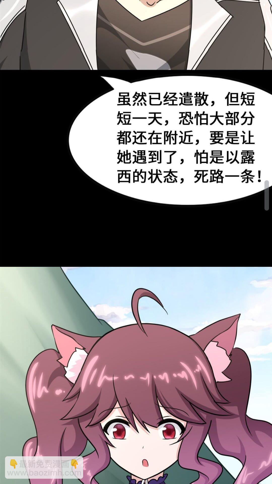 371(1/2)-第376话
