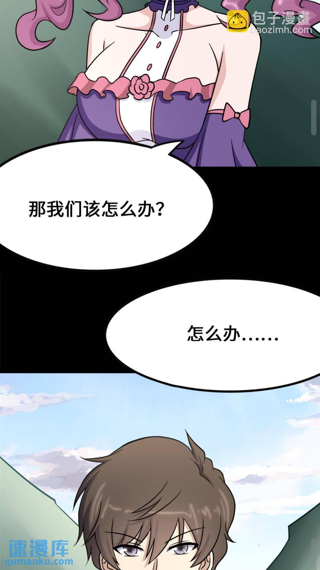 371(1/2)-第376话