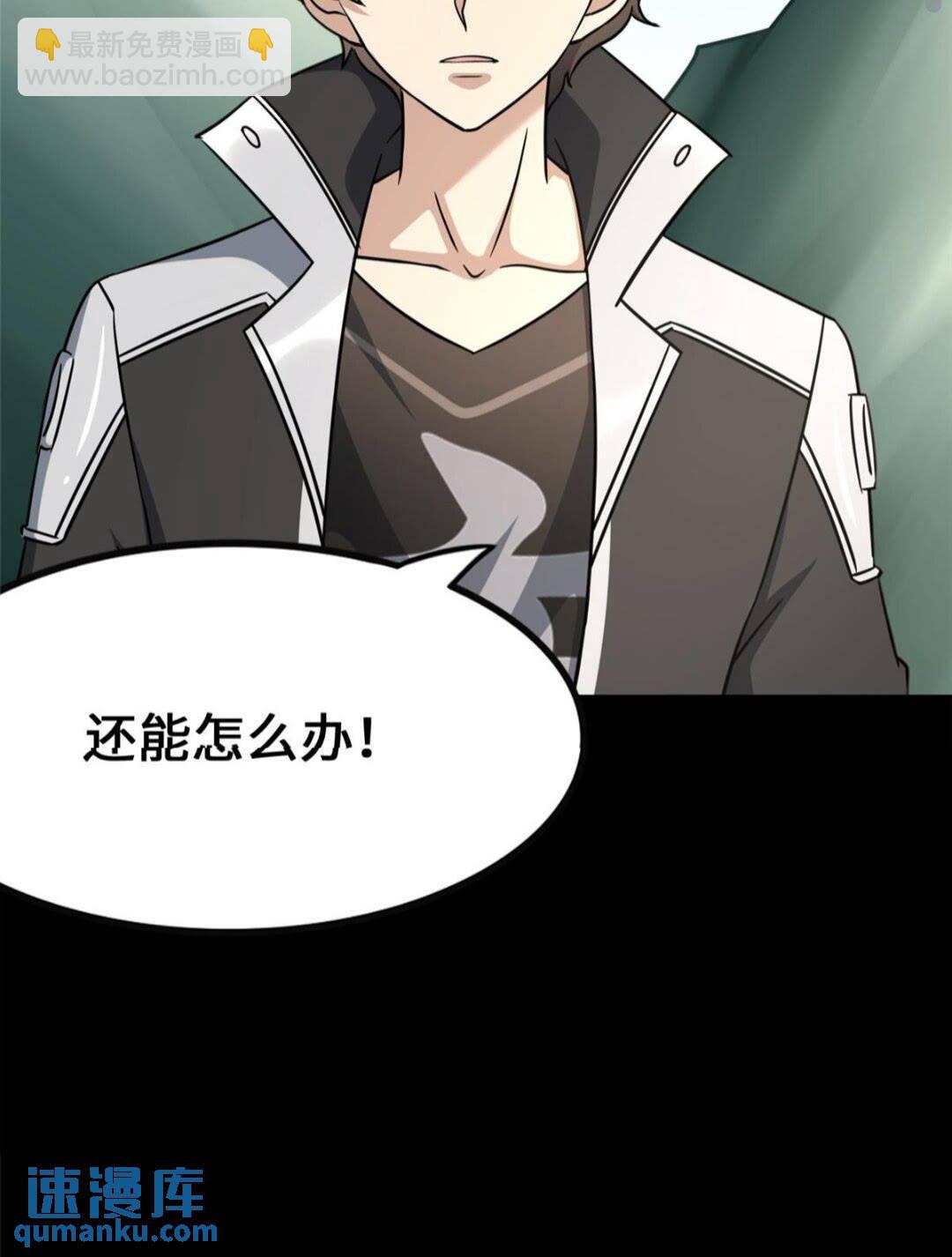 371(1/2)-第376话