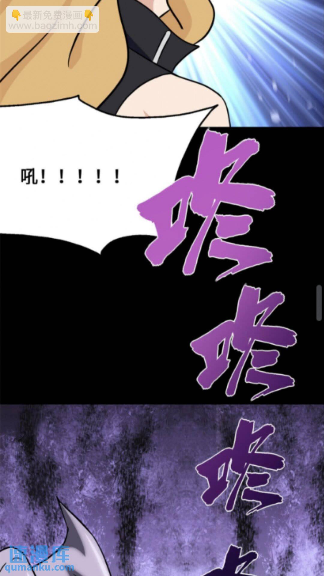 371(1/2)-第376话