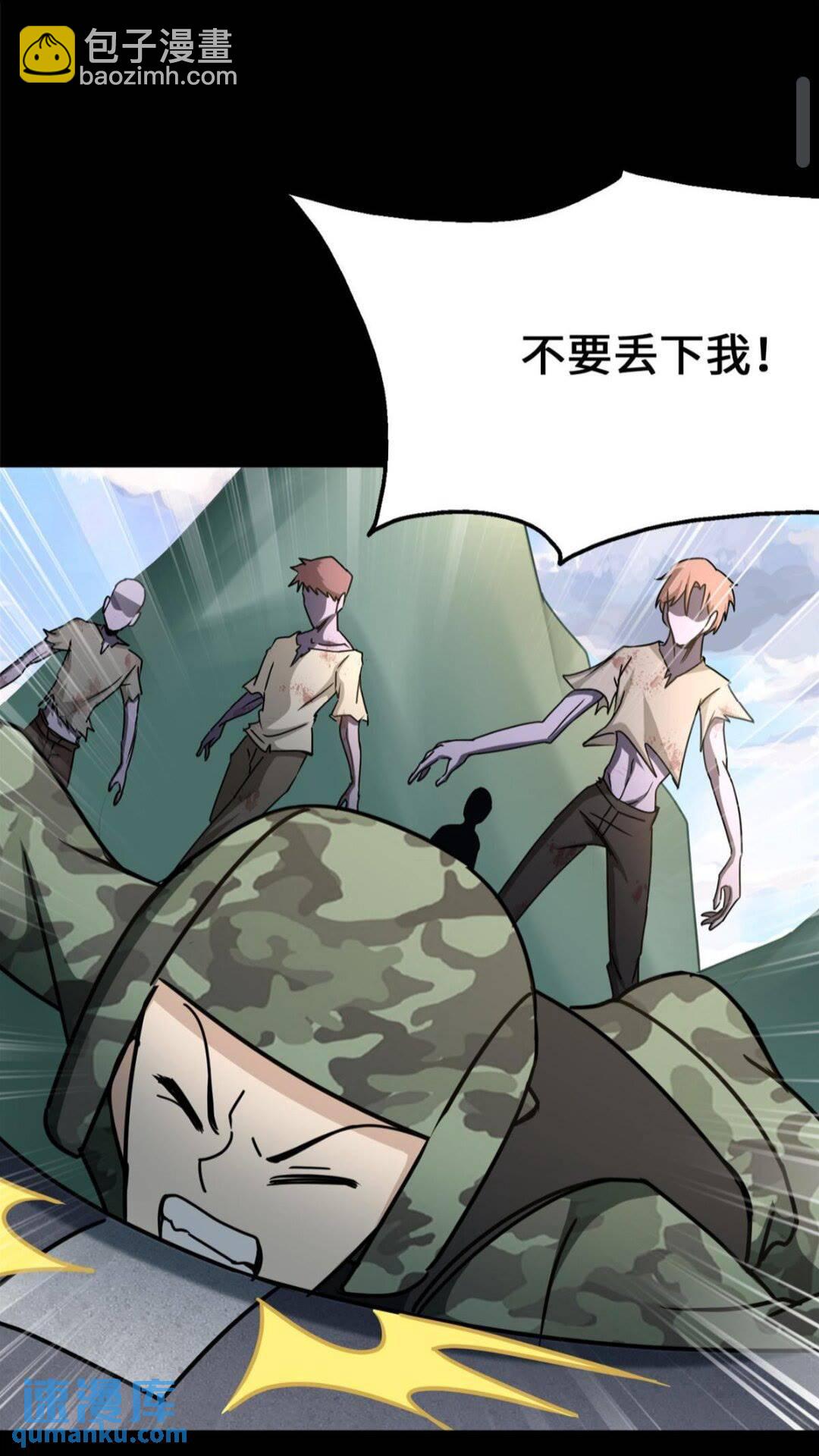 371(1/2)-第376话
