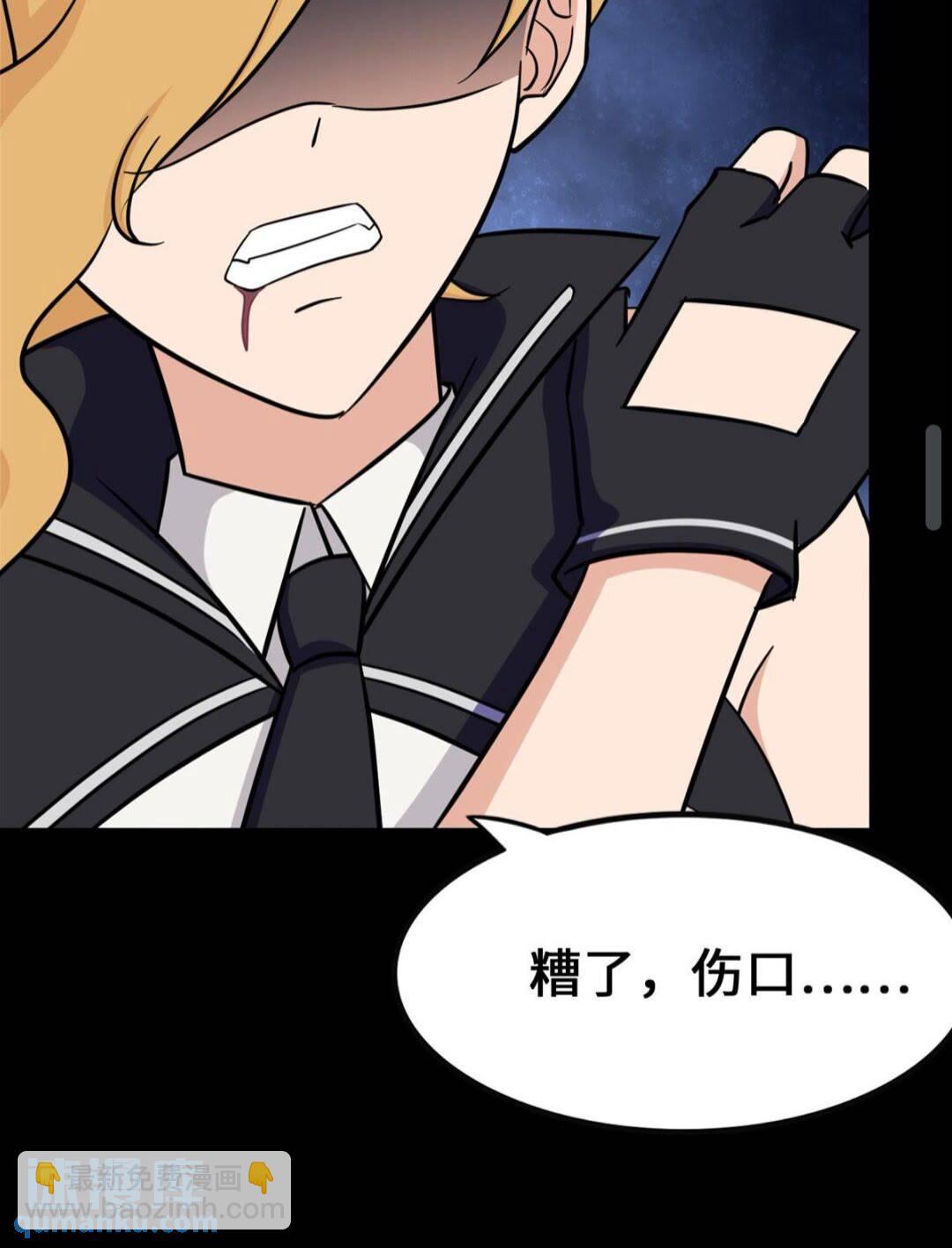371(1/2)-第376话