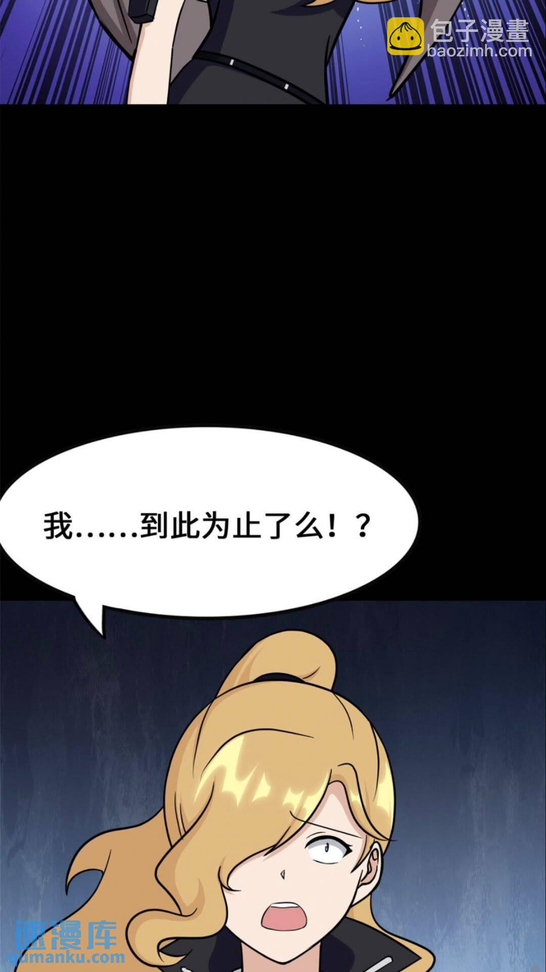 371(1/2)-第376话