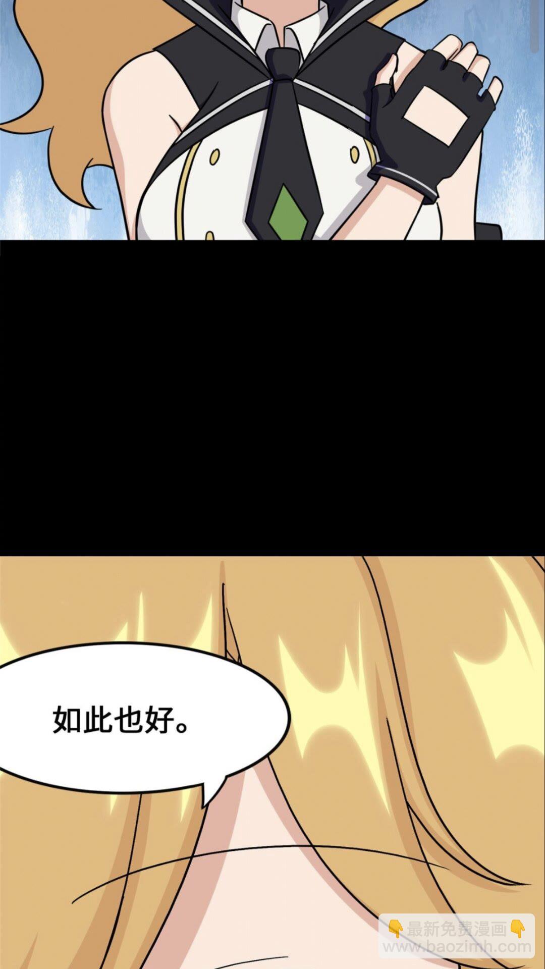 371(1/2)-第376话