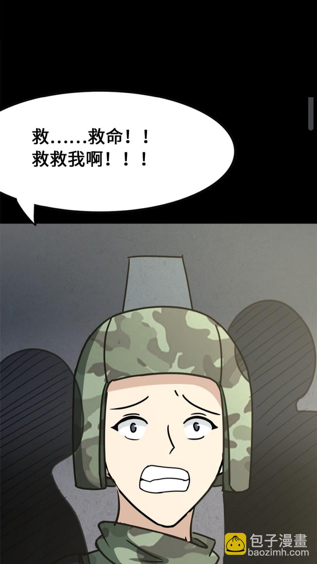 371(1/2)-第376话