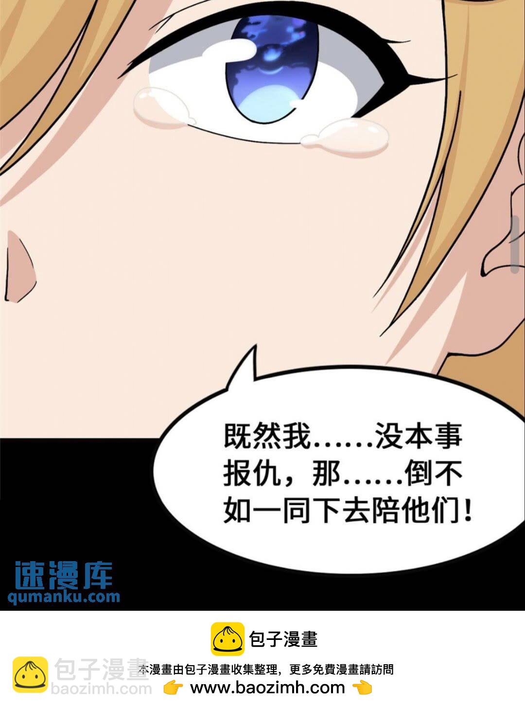 371(1/2)-第376话