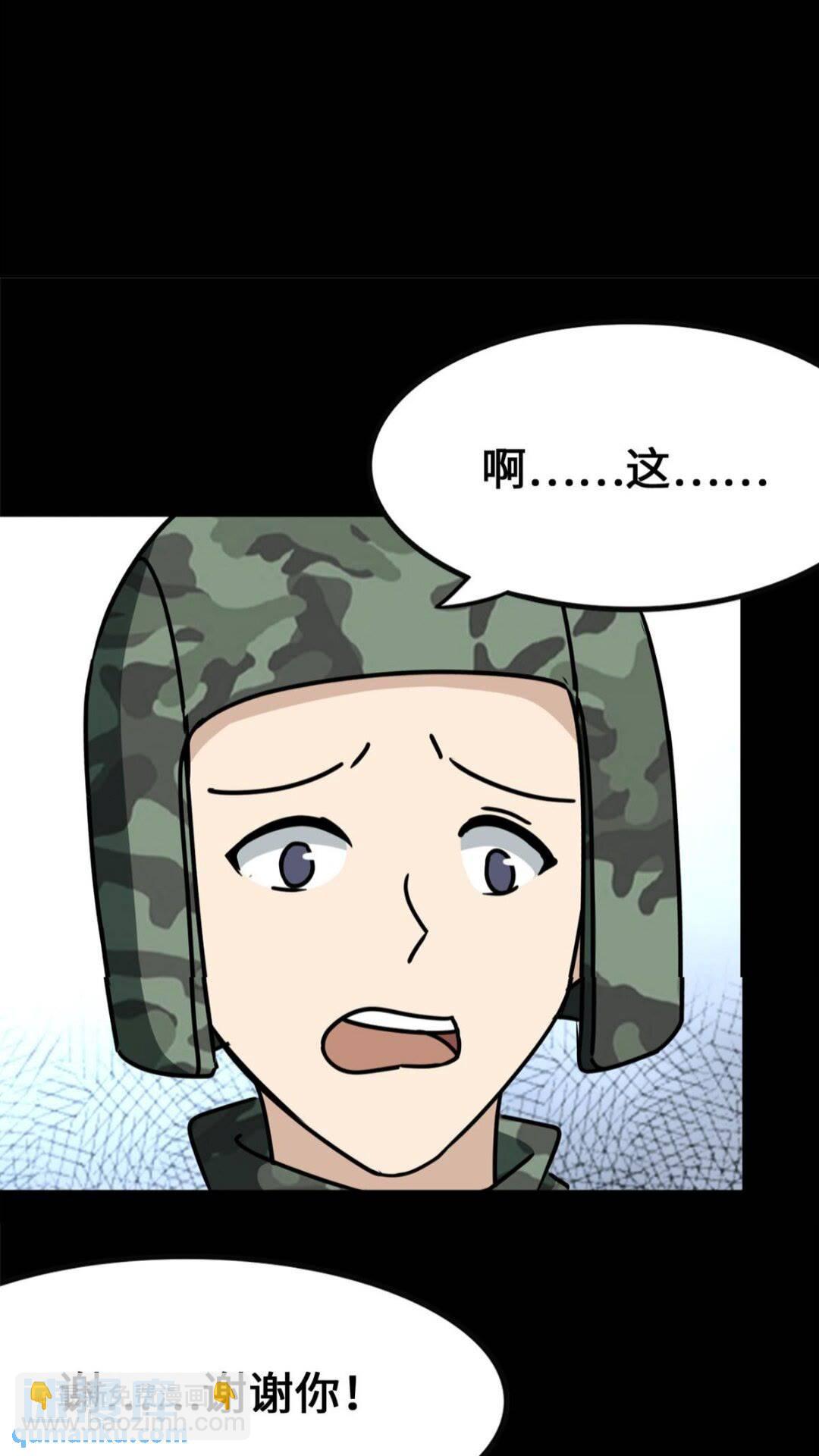371(1/2)-第376话
