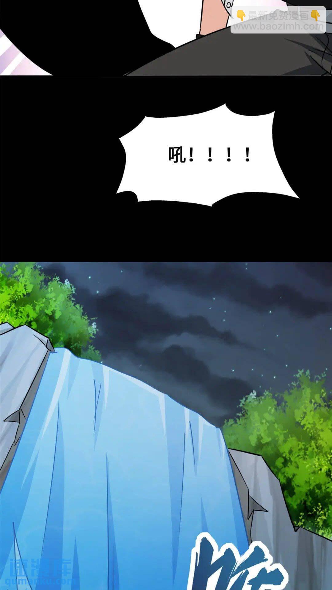 373(1/2)-第378话