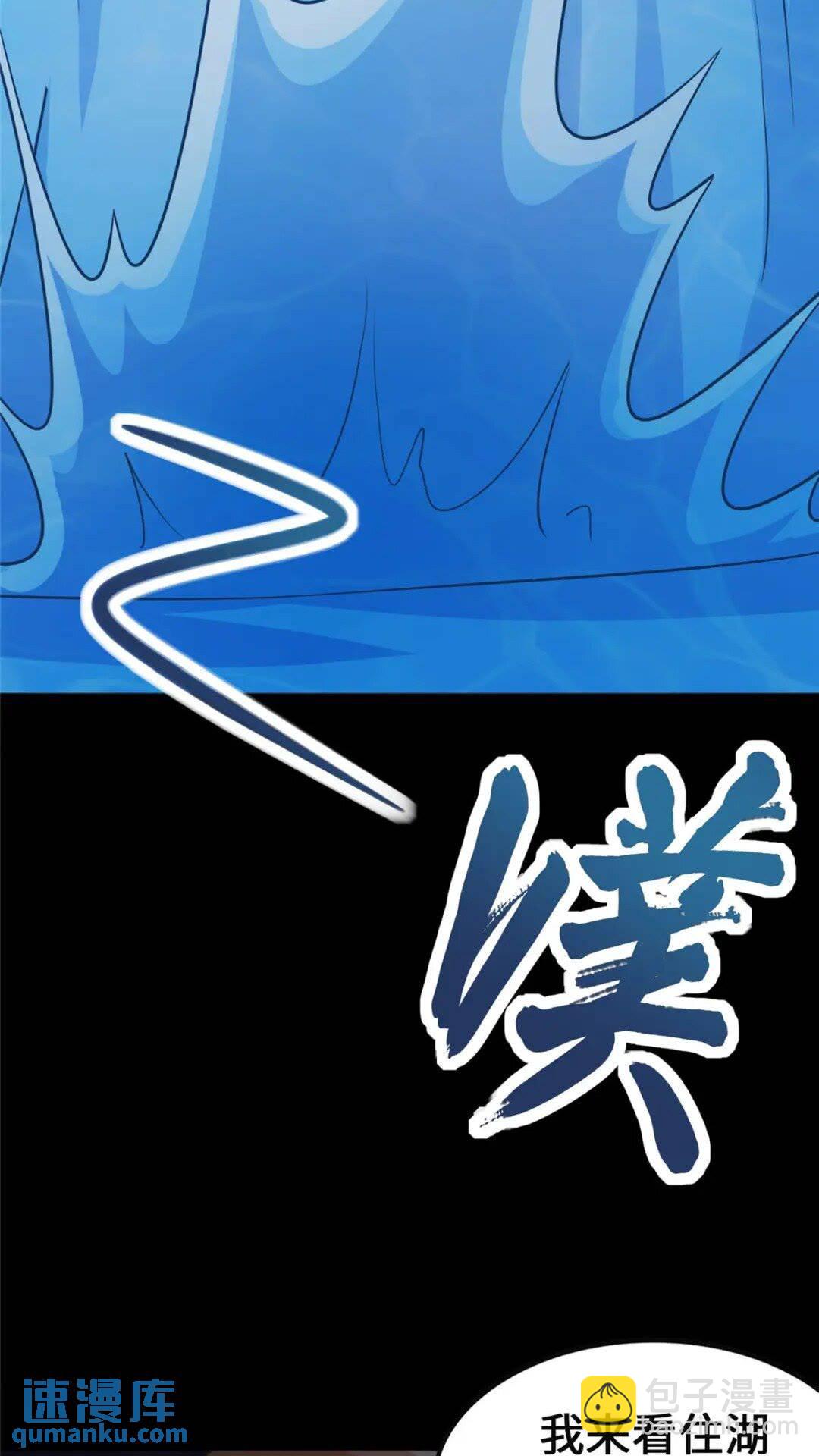 373(1/2)-第378话