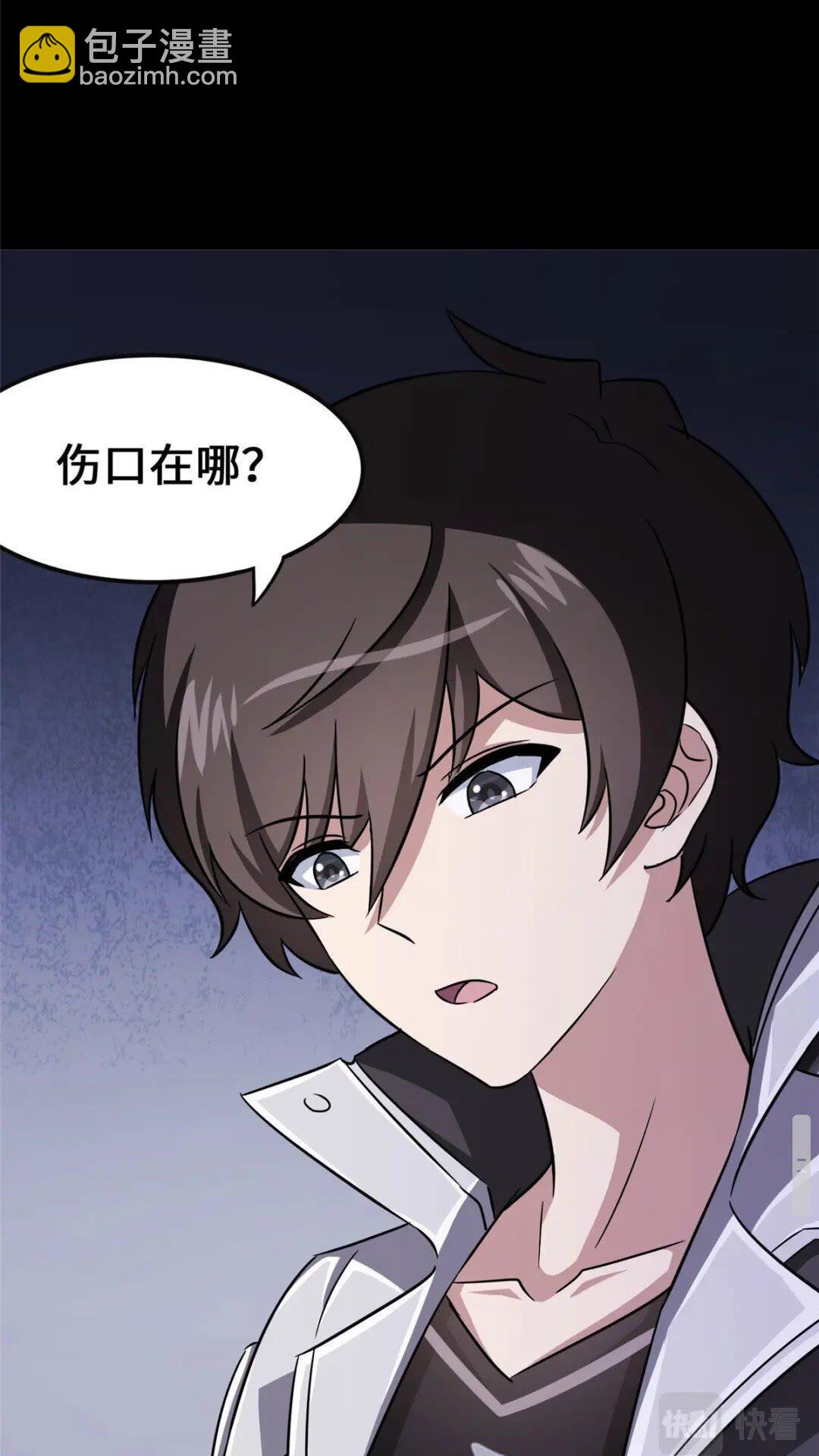 373(1/2)-第378话