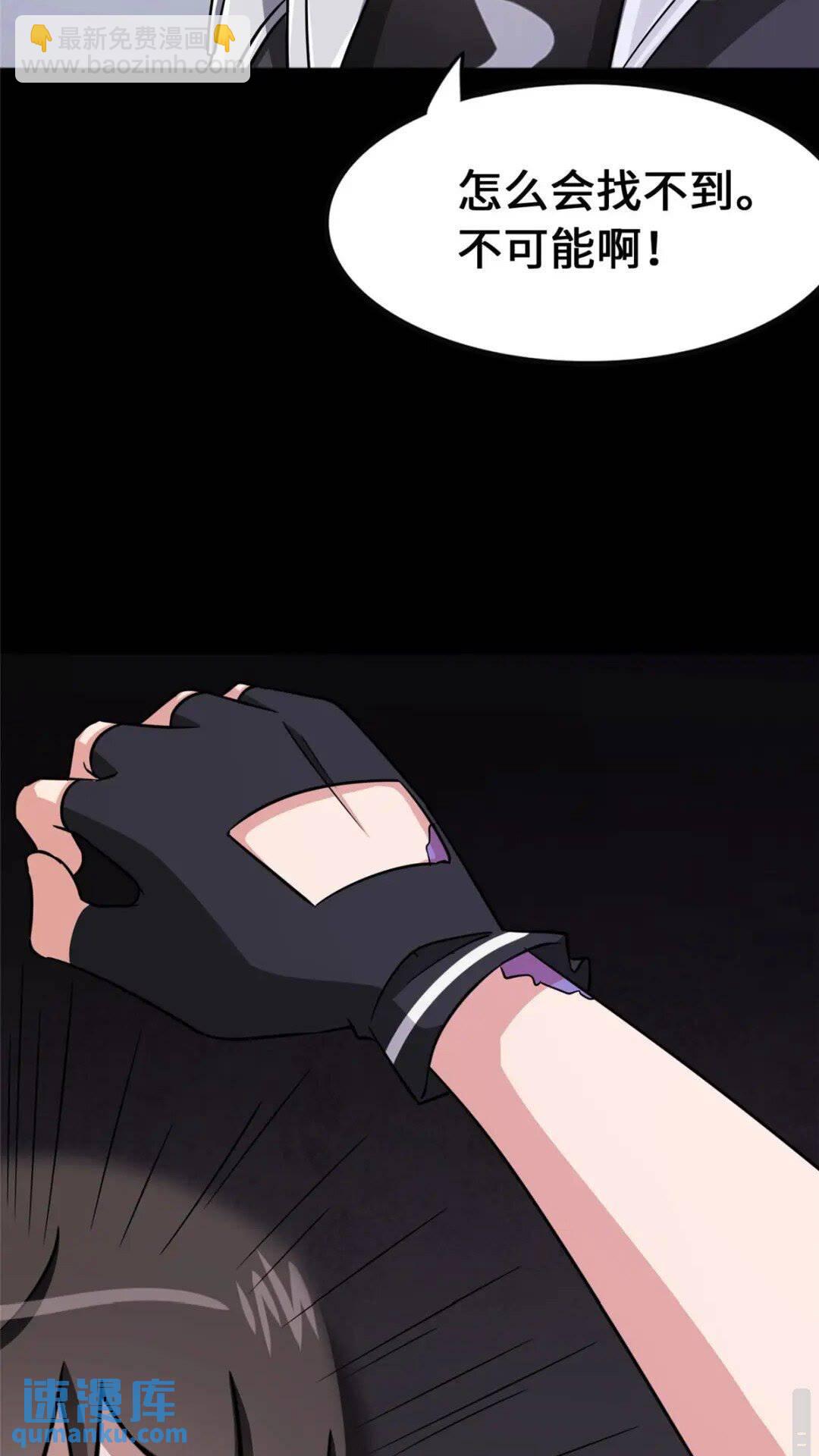 373(1/2)-第378话