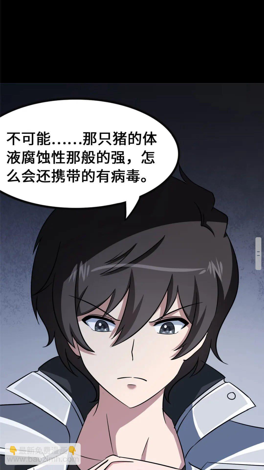 373(1/2)-第378话
