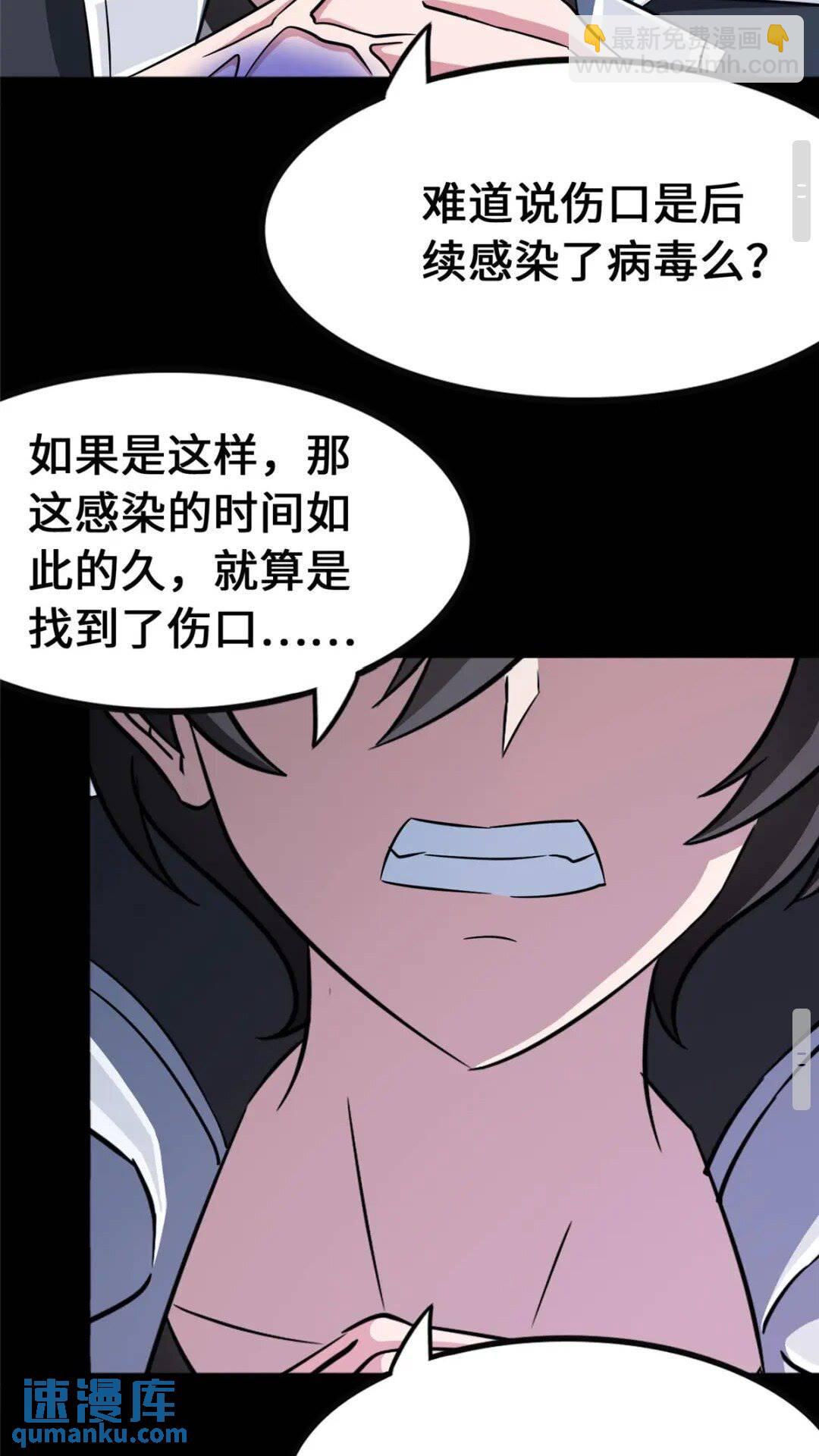 373(1/2)-第378话