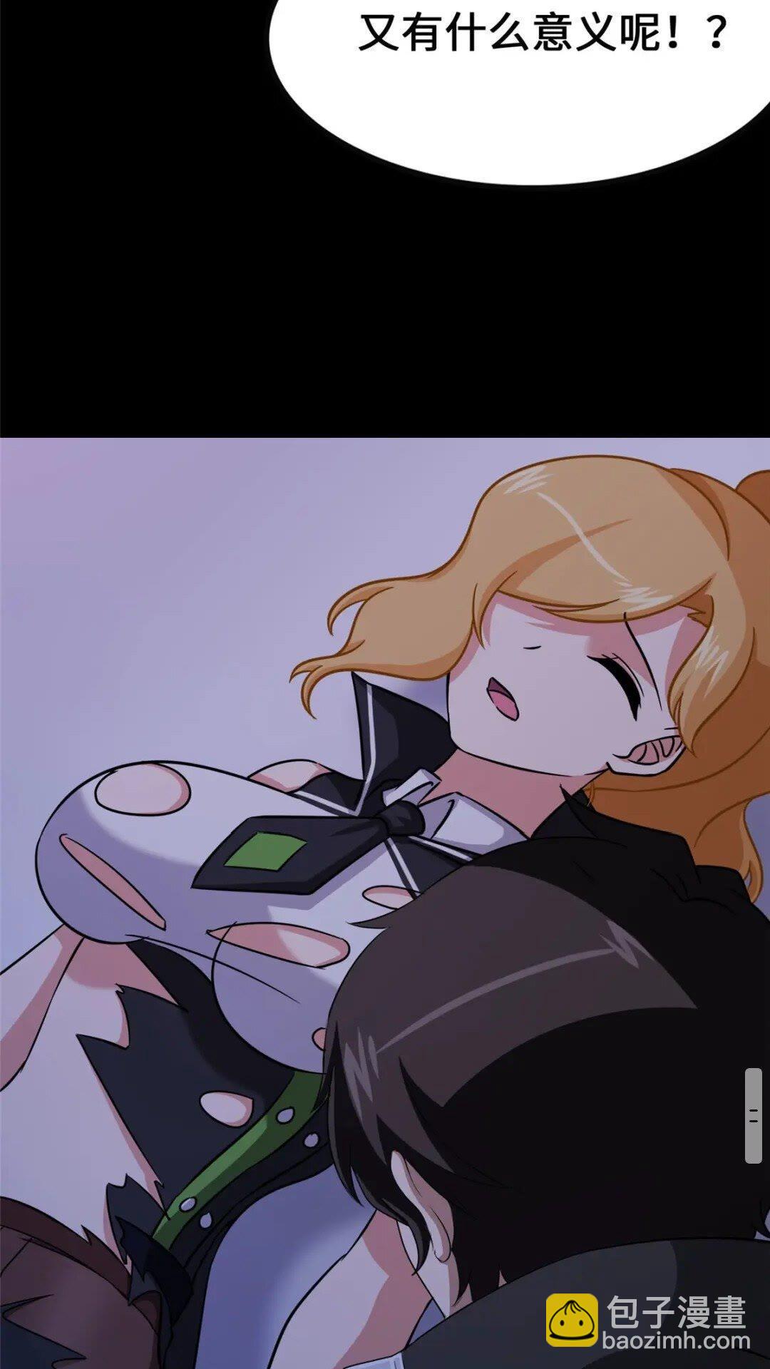 373(1/2)-第378话