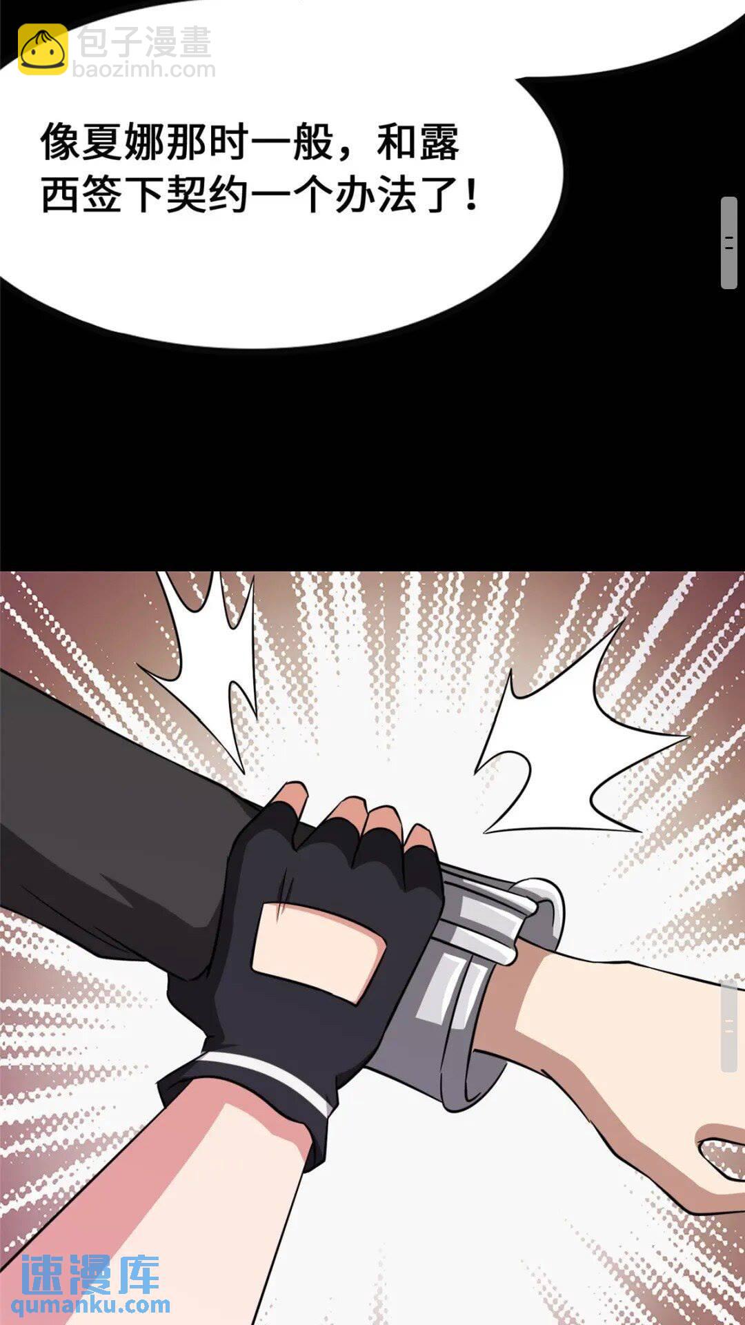 373(1/2)-第378话