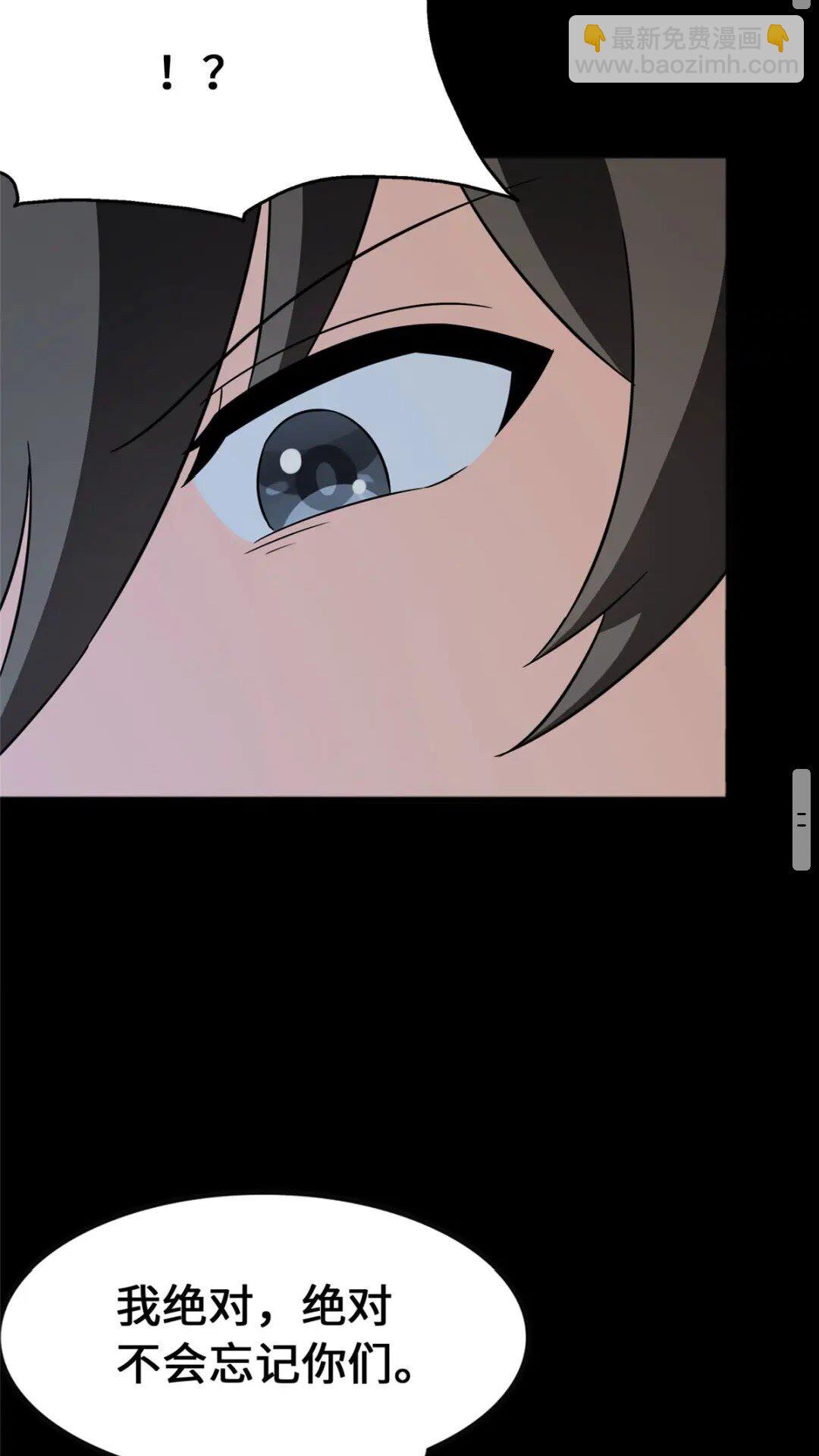 373(1/2)-第378话