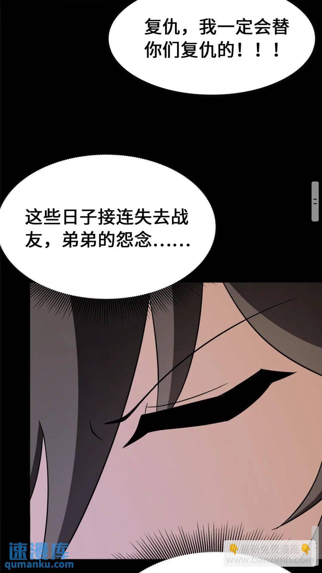 373(1/2)-第378话