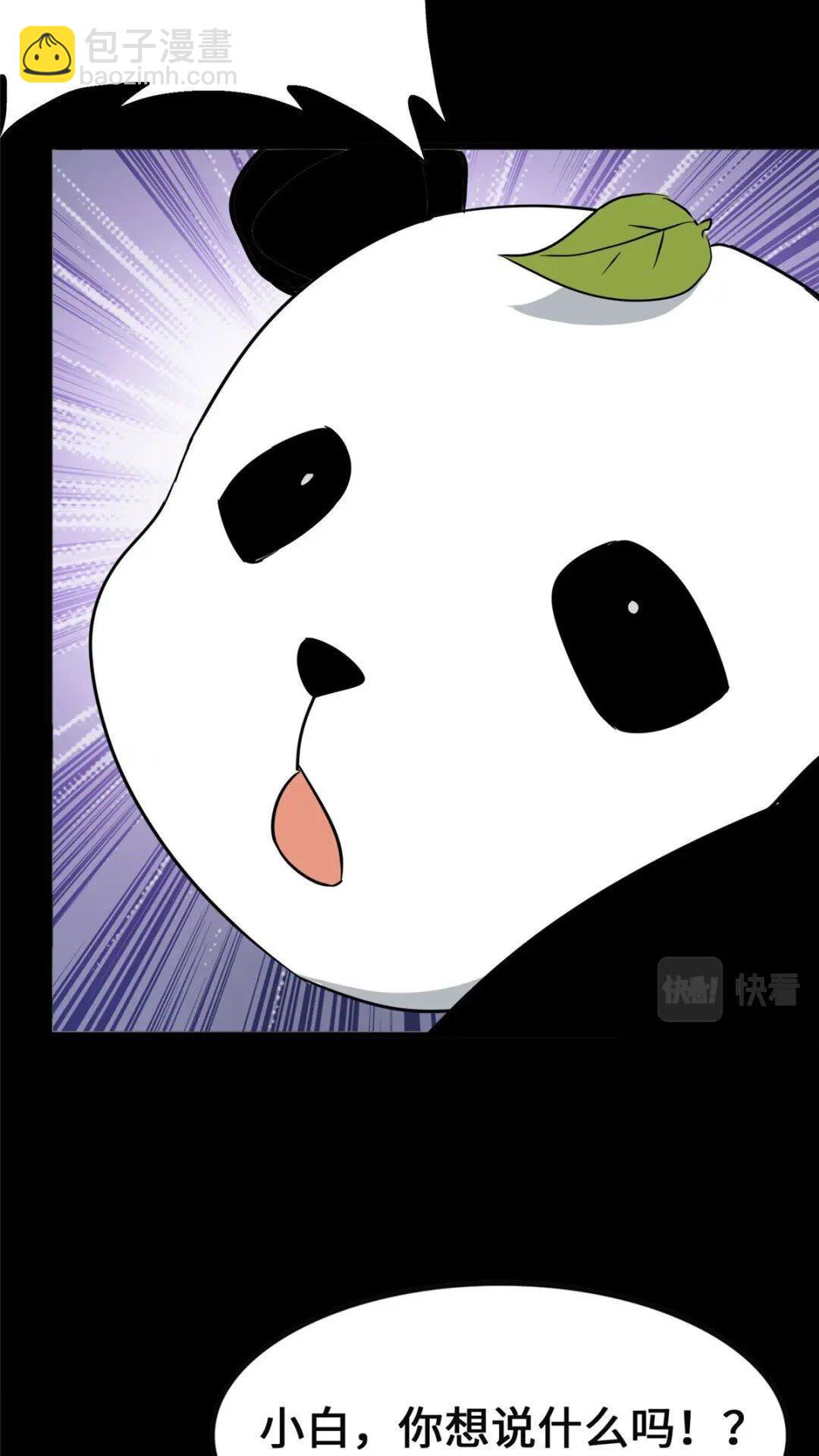 373(1/2)-第378话