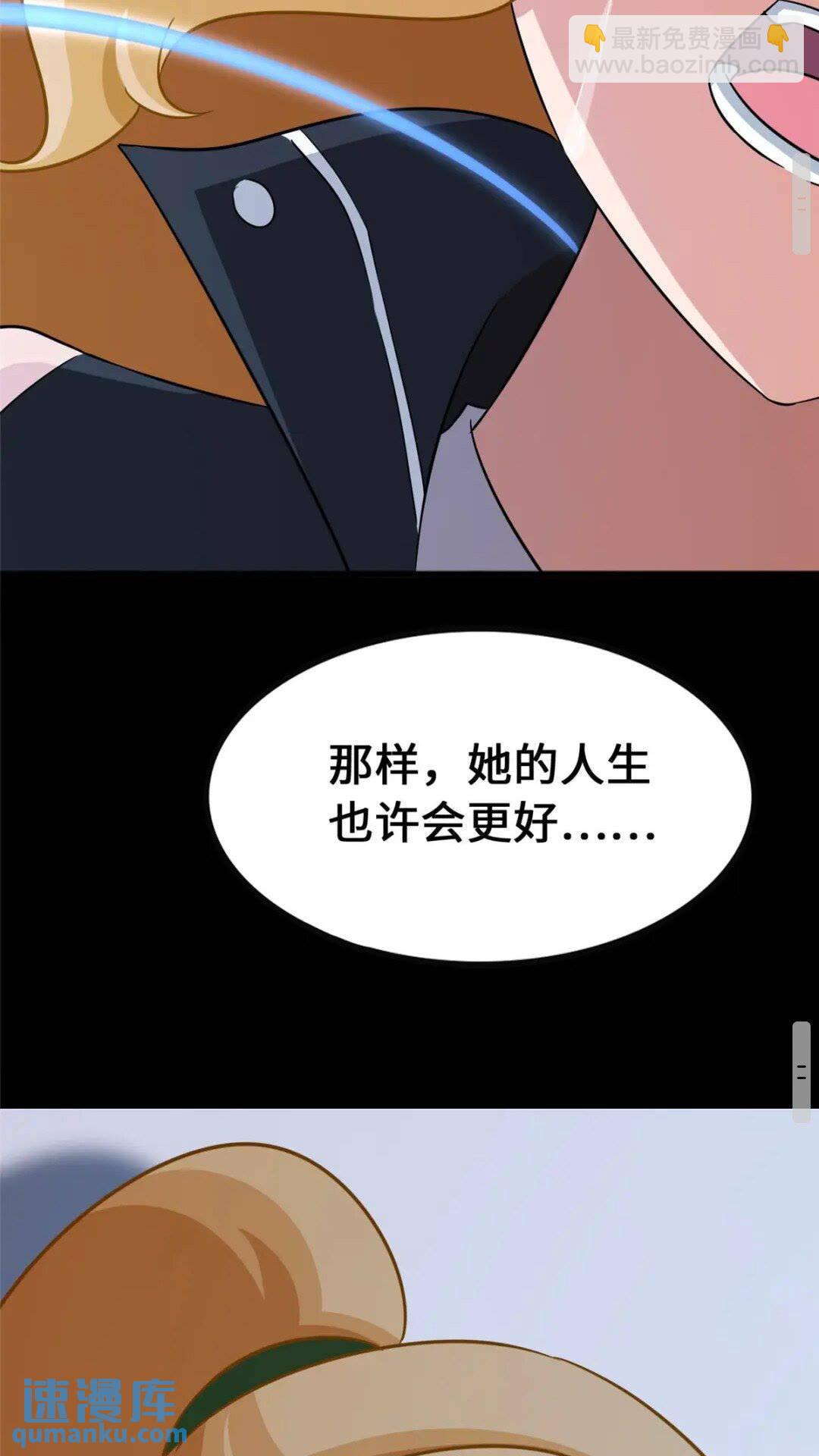 373(1/2)-第378话