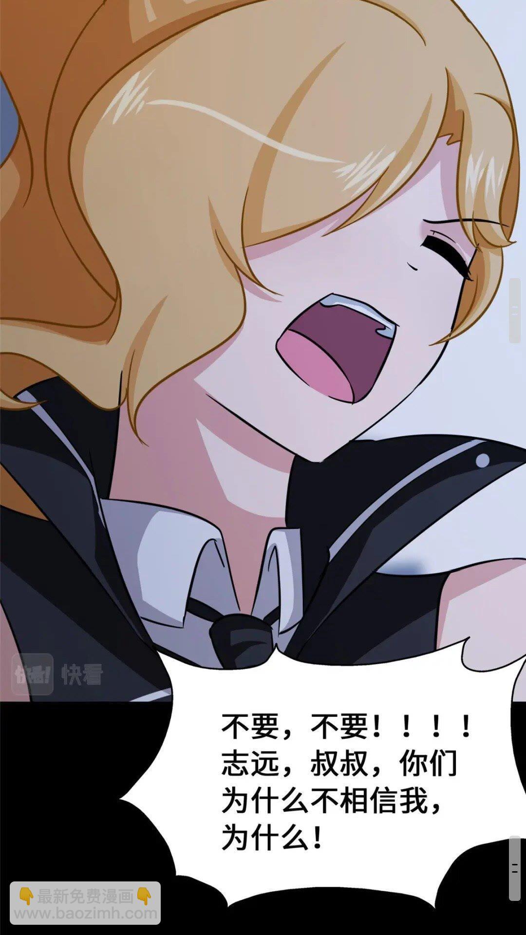 373(1/2)-第378话